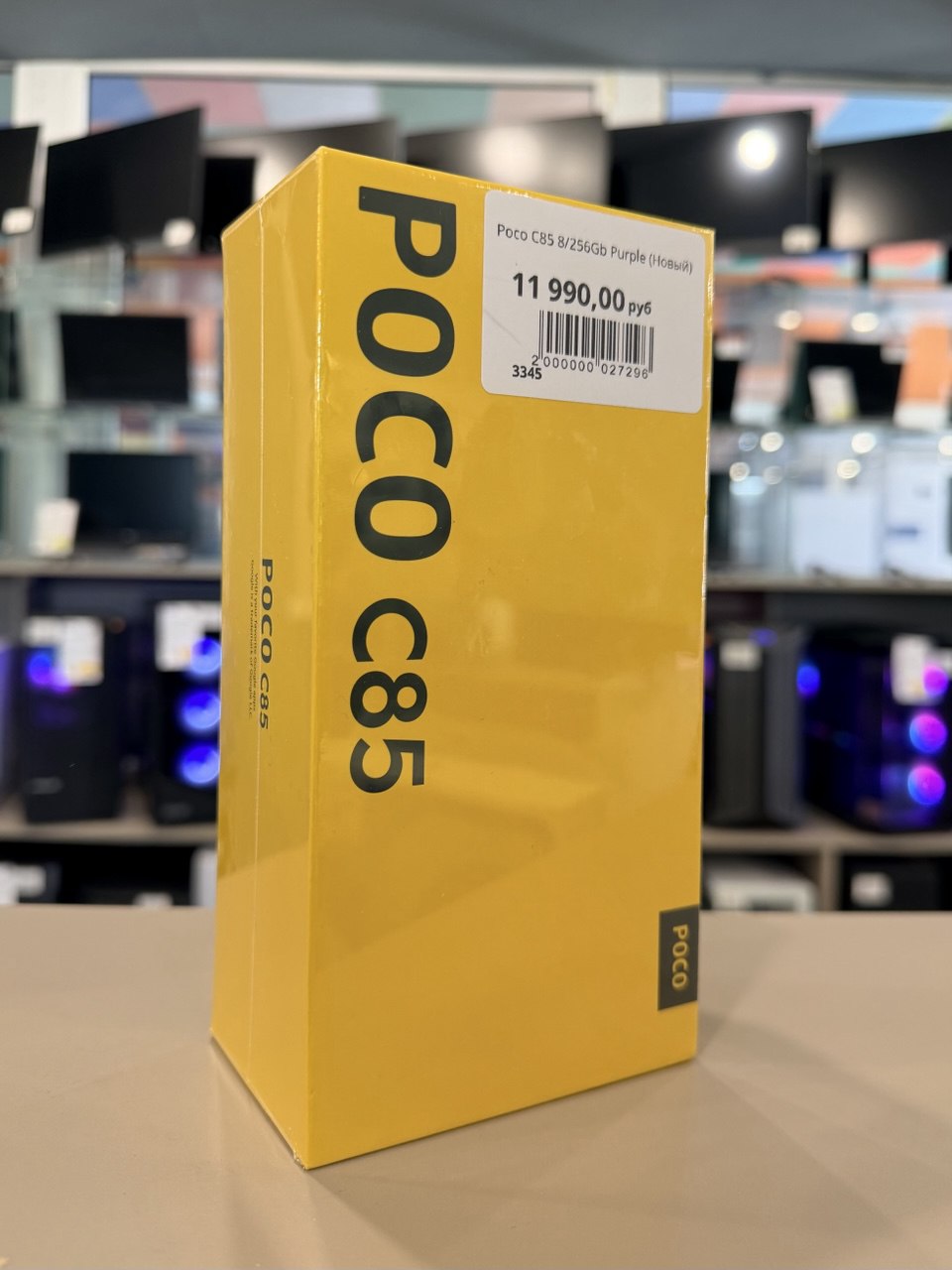 Poco C85 8/256Gb Purple (Новый)
