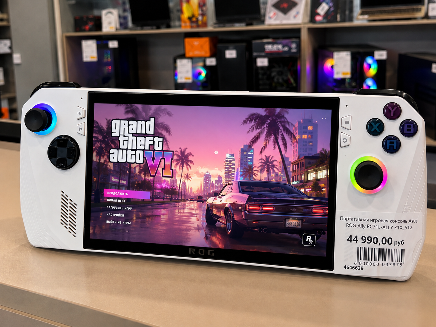 Портативная игровая консоль Asus ROG Ally RC71L-ALLY.Z1X 512Gb