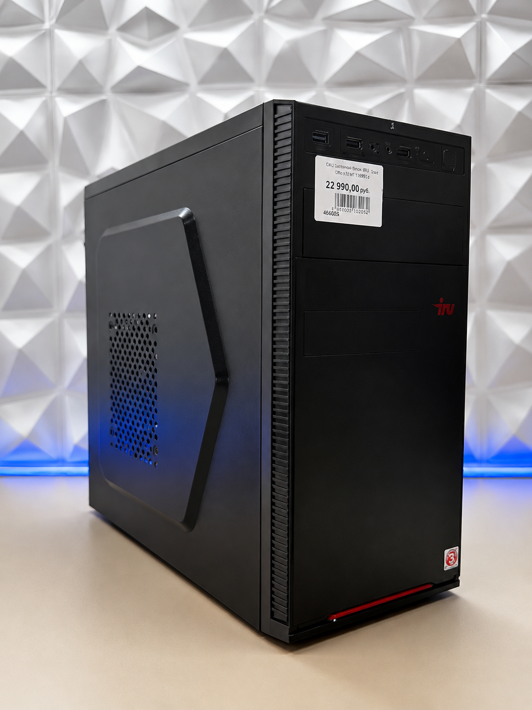 ПК R3 2200G/8Gb DDR4/Vega 7/240Gb SSD/400W