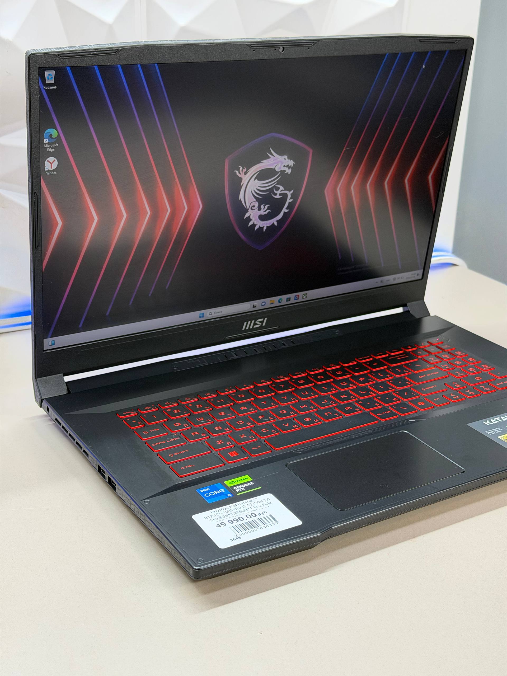 Ноутбук MSI Katana 17 B12UCX-1005XRU i5-12450H,2.0 GHz,8GB*1,256GB*1 M.2 PCIe SSD,17.3(144Hz),IPS-Level FHD,Anti-Glare,RTX 2050,GDDR6 4GB,Wi-Fi 6E+BT5.3,3 Cell,Free DOS