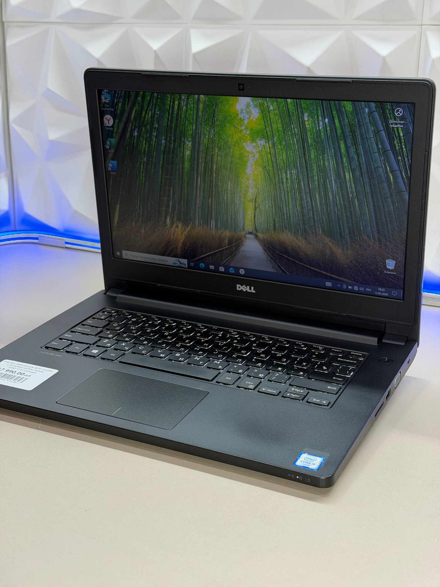 Ноутбук Dell Latitude 3470 i5-6200 2.3GHz/8Gb DDR3L/500Gb HDD/15.6"/черный