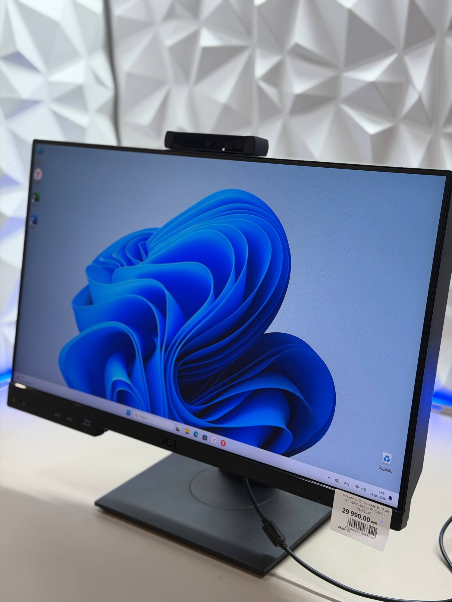Моноблок ICL SafeRay Si105.Mi i5-10400/16Gb DDR4/240Gb SSD/23.8''