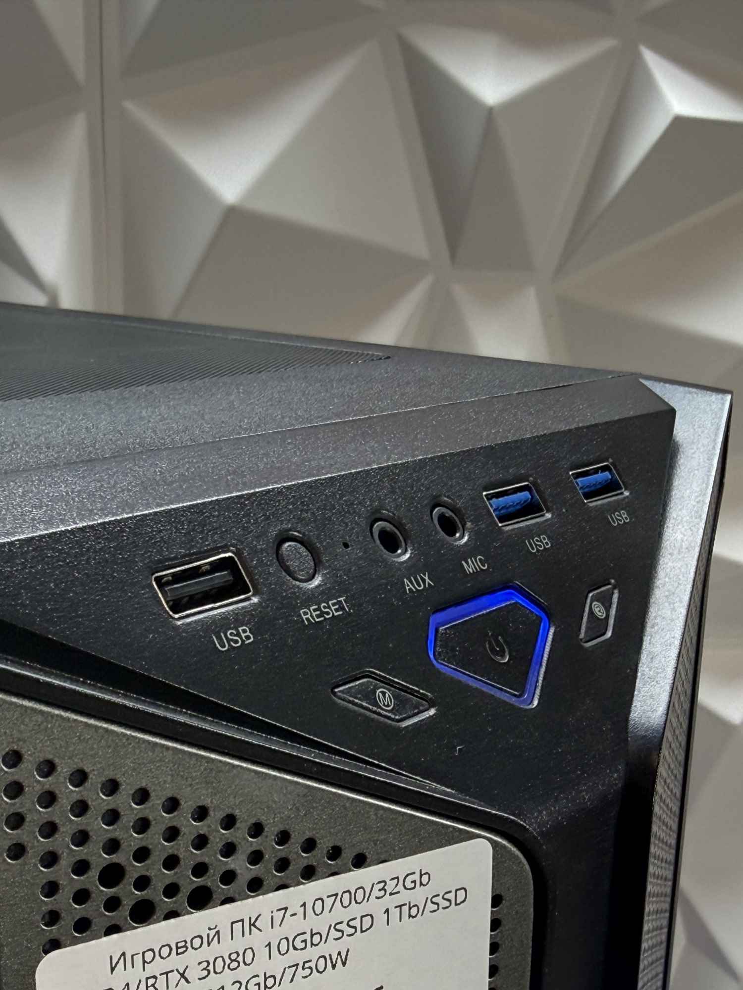 Игровой ПК i7-10700/32Gb DDR4/RTX 3080 10Gb/SSD 1Tb/SSD 512Gb/750W