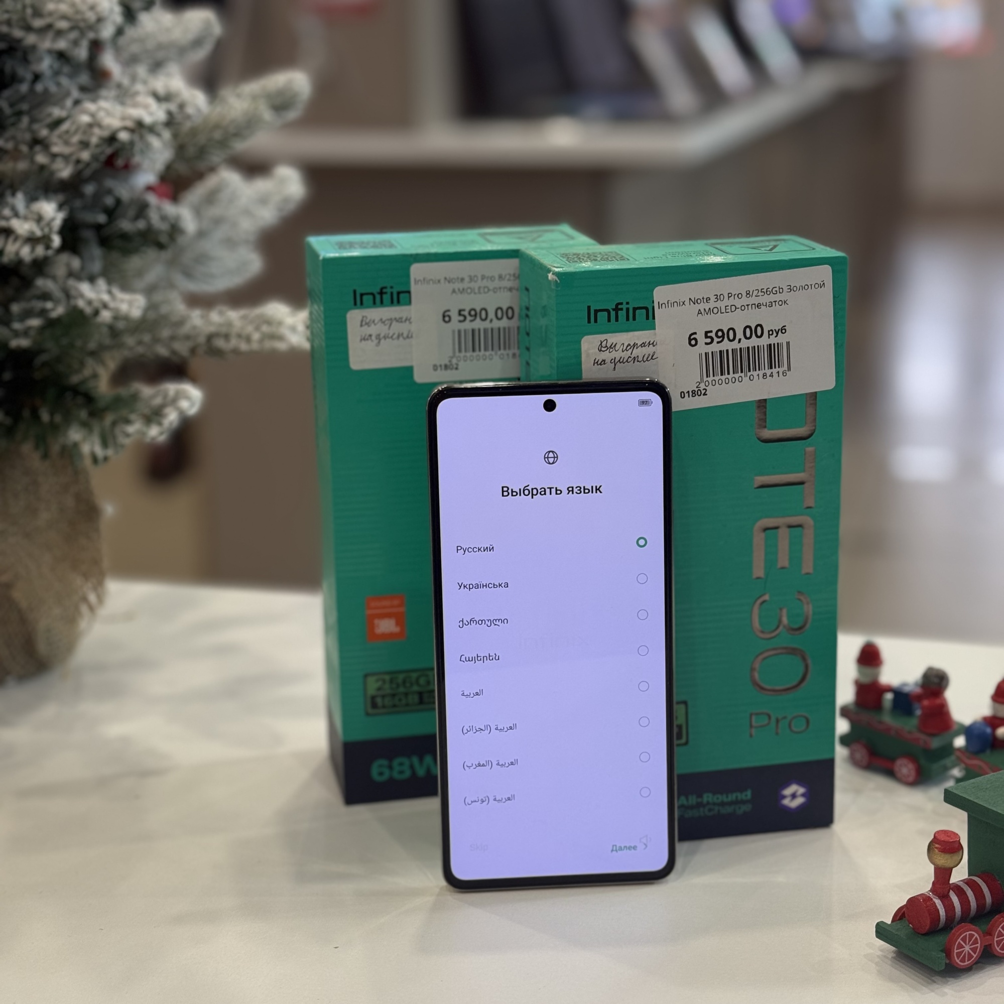 Infinix Note 30 Pro 8/256Gb Золотой AMOLED-отпечаток