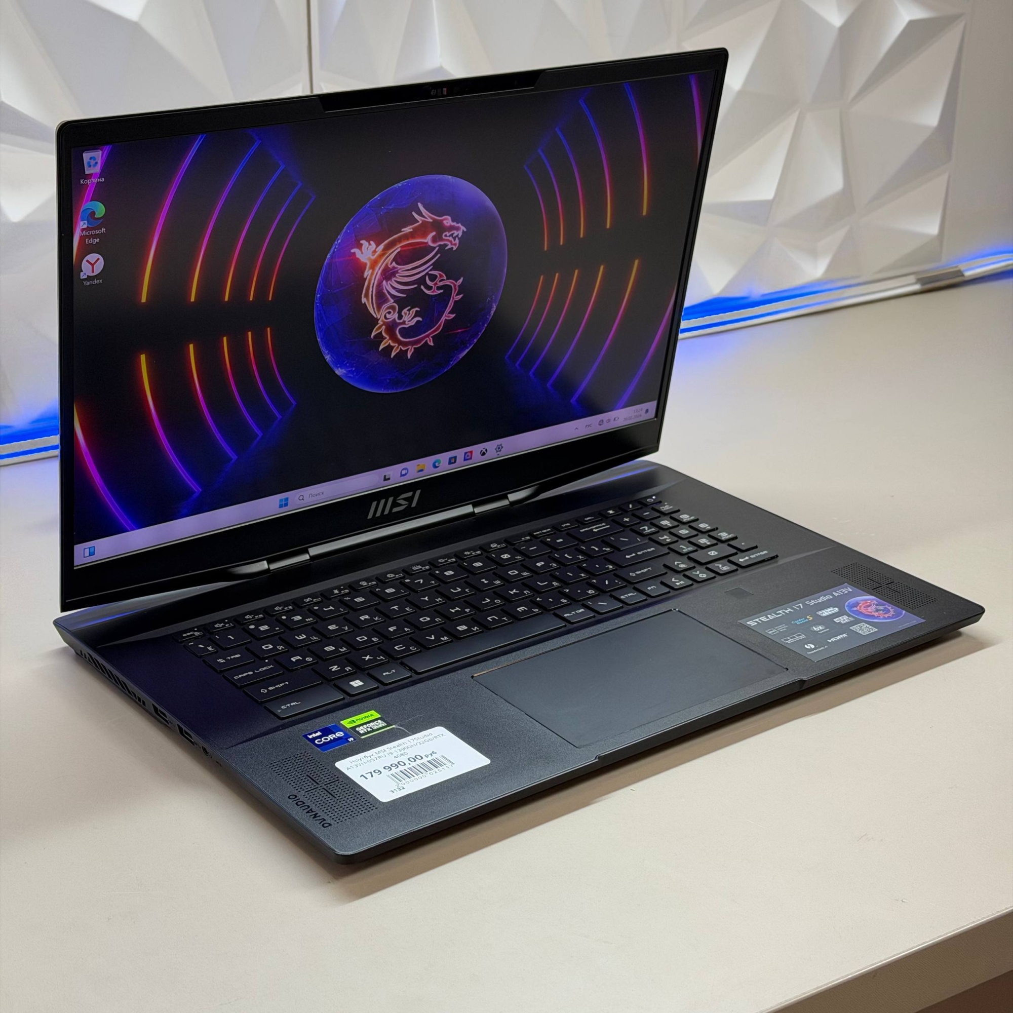 Ноутбук MSI Stealth 17Studio A13VH-057RU i9-13900H/32Gb/RTX 4080