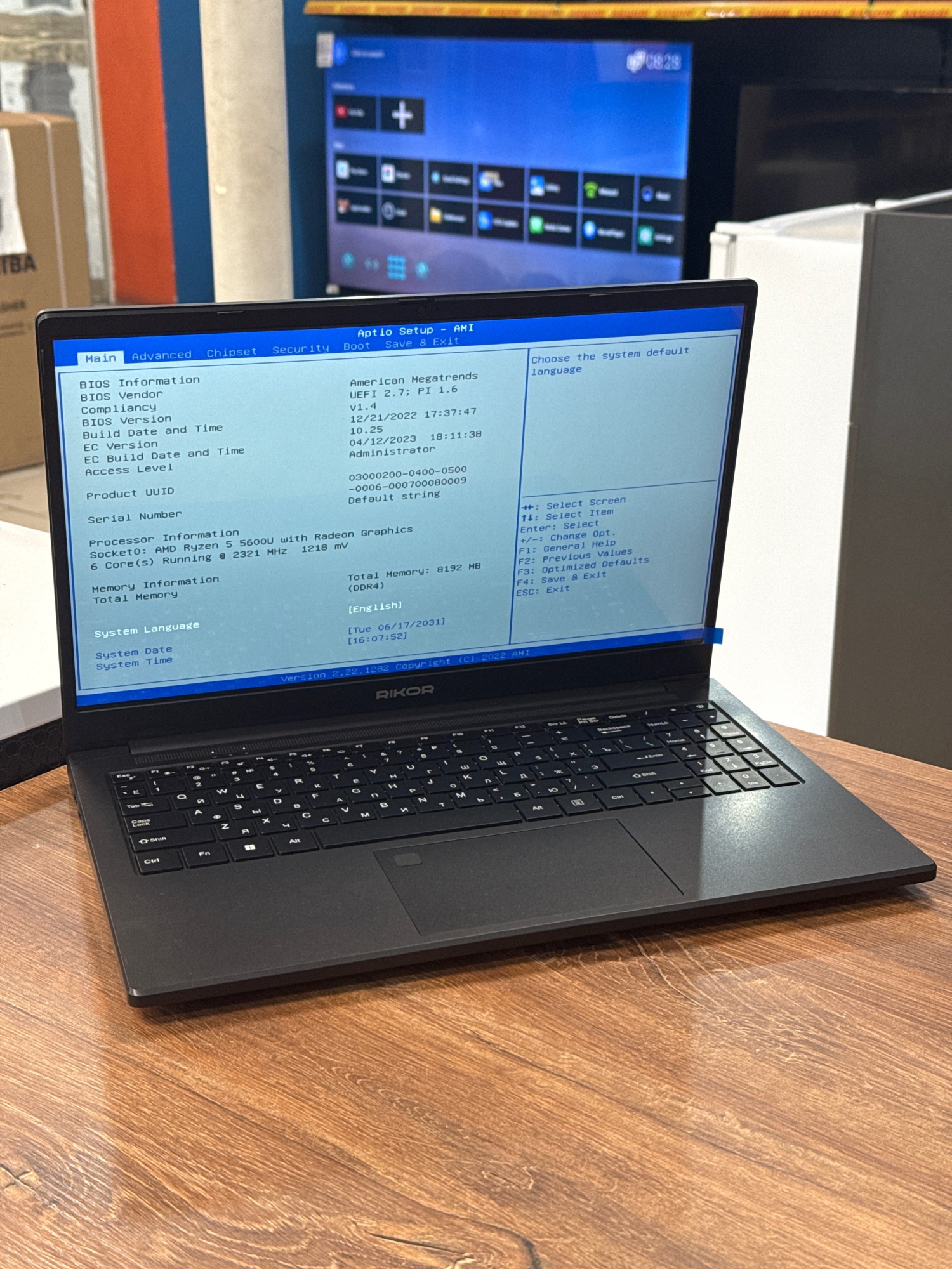 Ноутбук Rikor R-N NINO 200