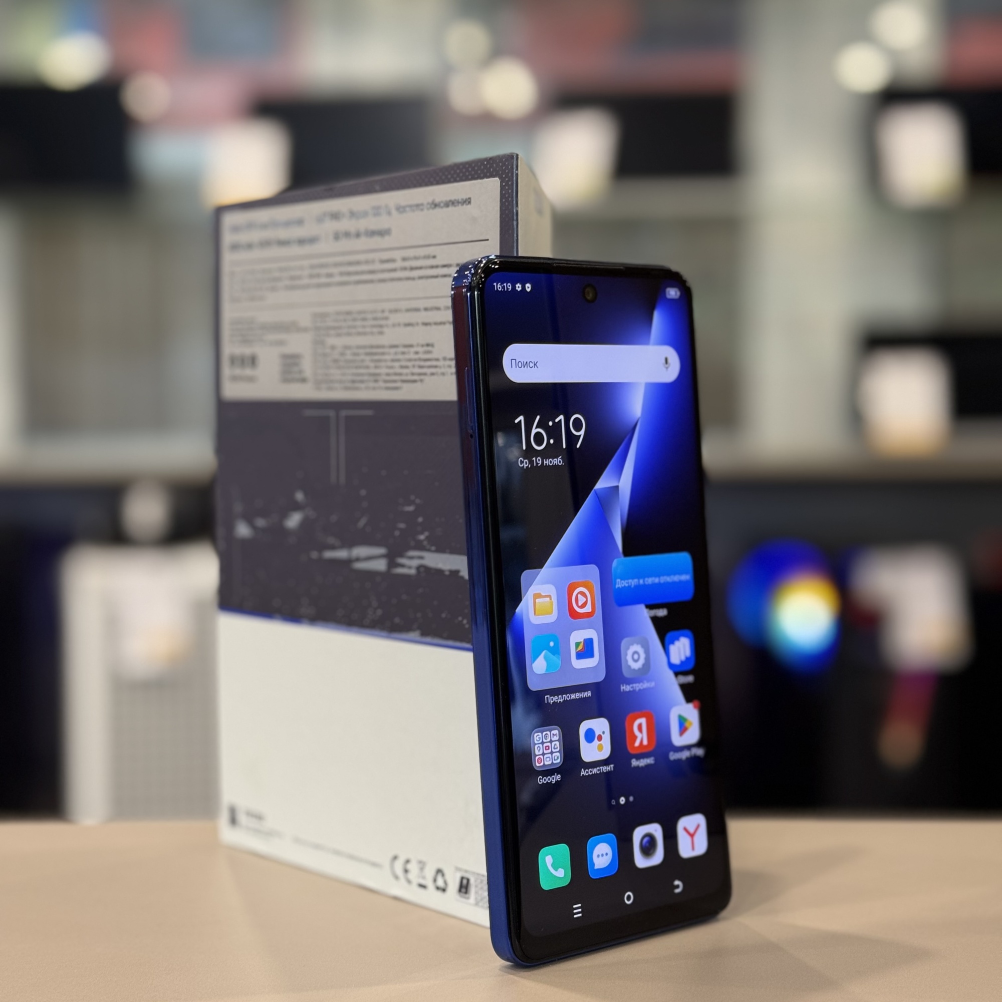 Tecno Pova 5 8/128Gb Blue