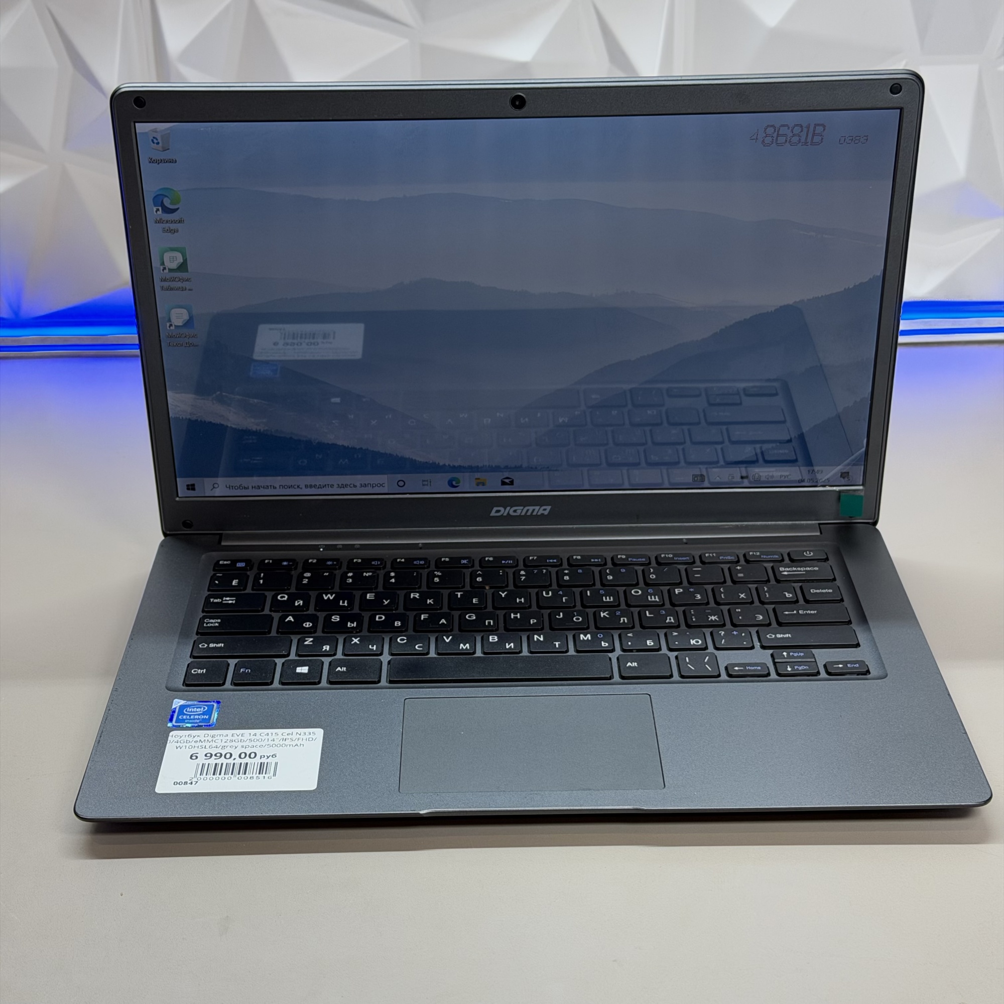 Ноутбук Digma EVE 14 C415 Cel N3350/4Gb/eMMC128Gb/500/14"/IPS/FHD/W10HSL64/grey space/5000mAh