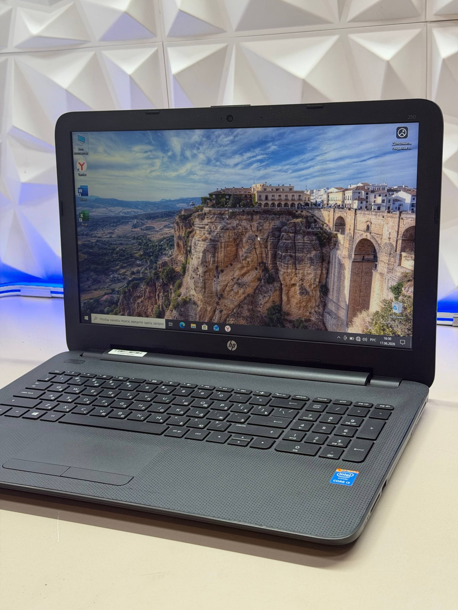 Ноутбук HP 250 G4 i3-5005U/8Gb DDR3/256Gb SSD/15.6"