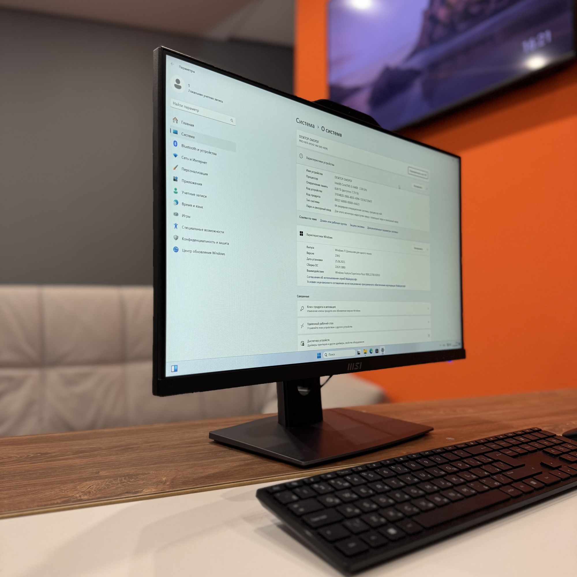 Моноблок MSI PRO AP242P 14M-685XRU