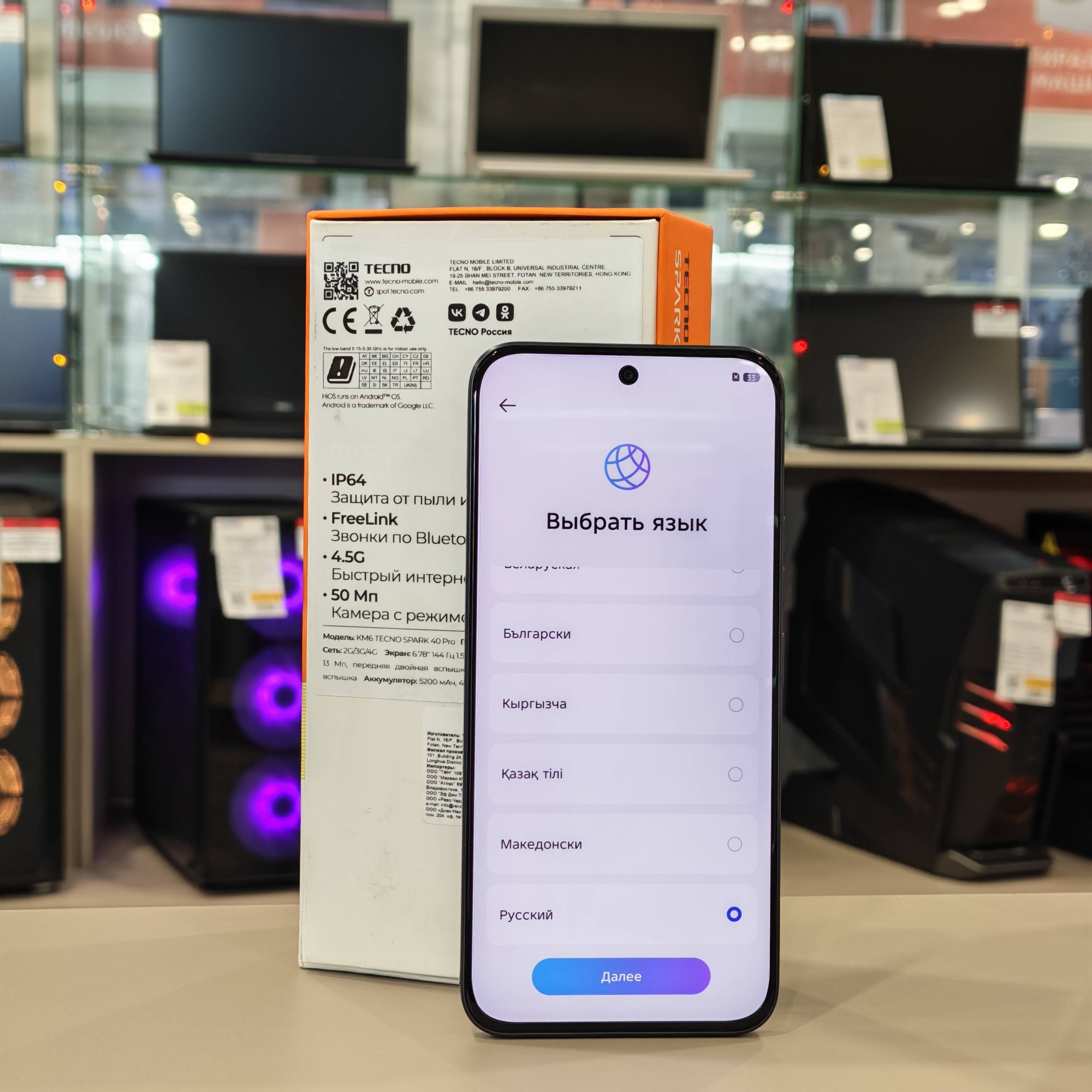 Tecno Spark 40 Pro 8/128Gb черный