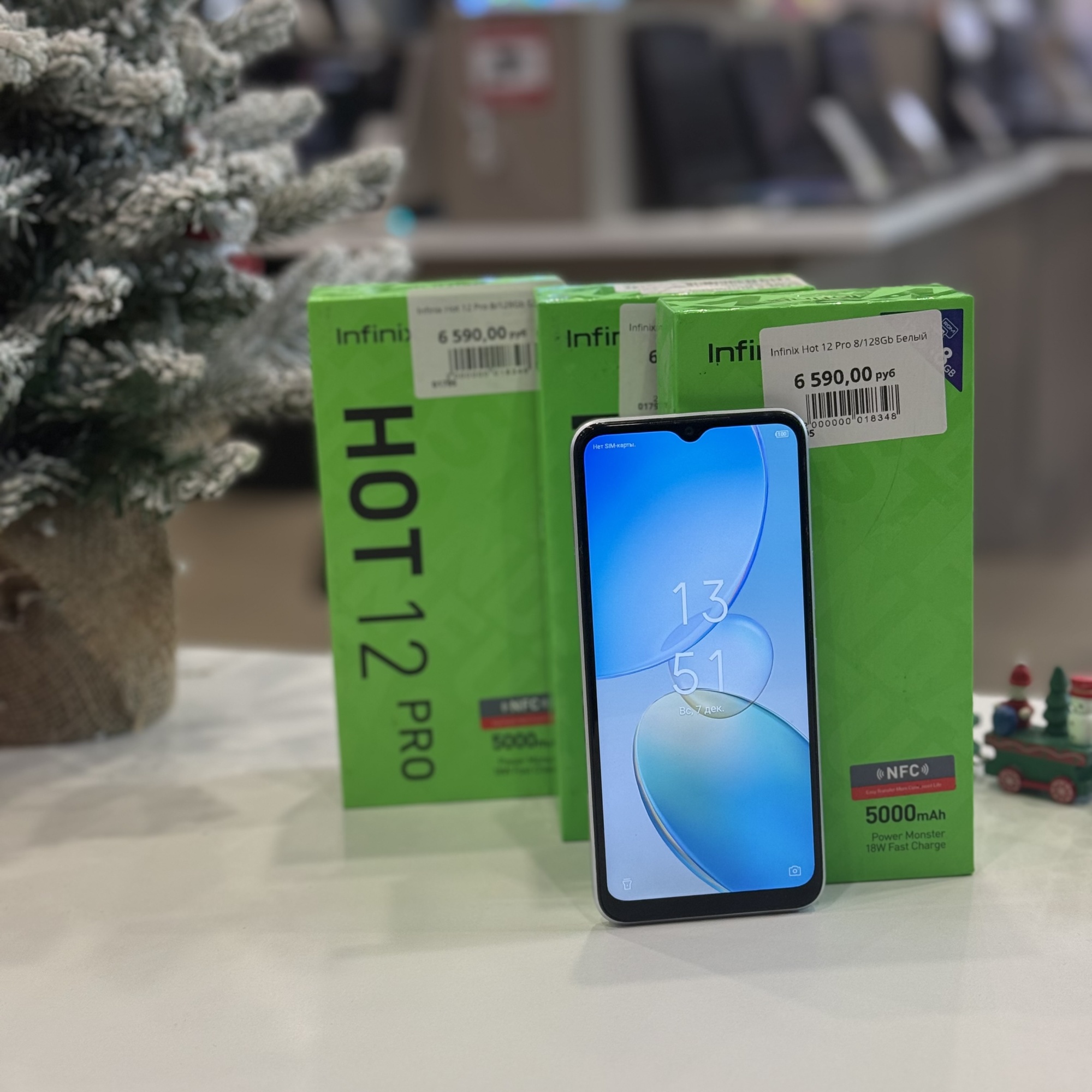 Infinix Hot 12 Pro 8/128Gb Белый