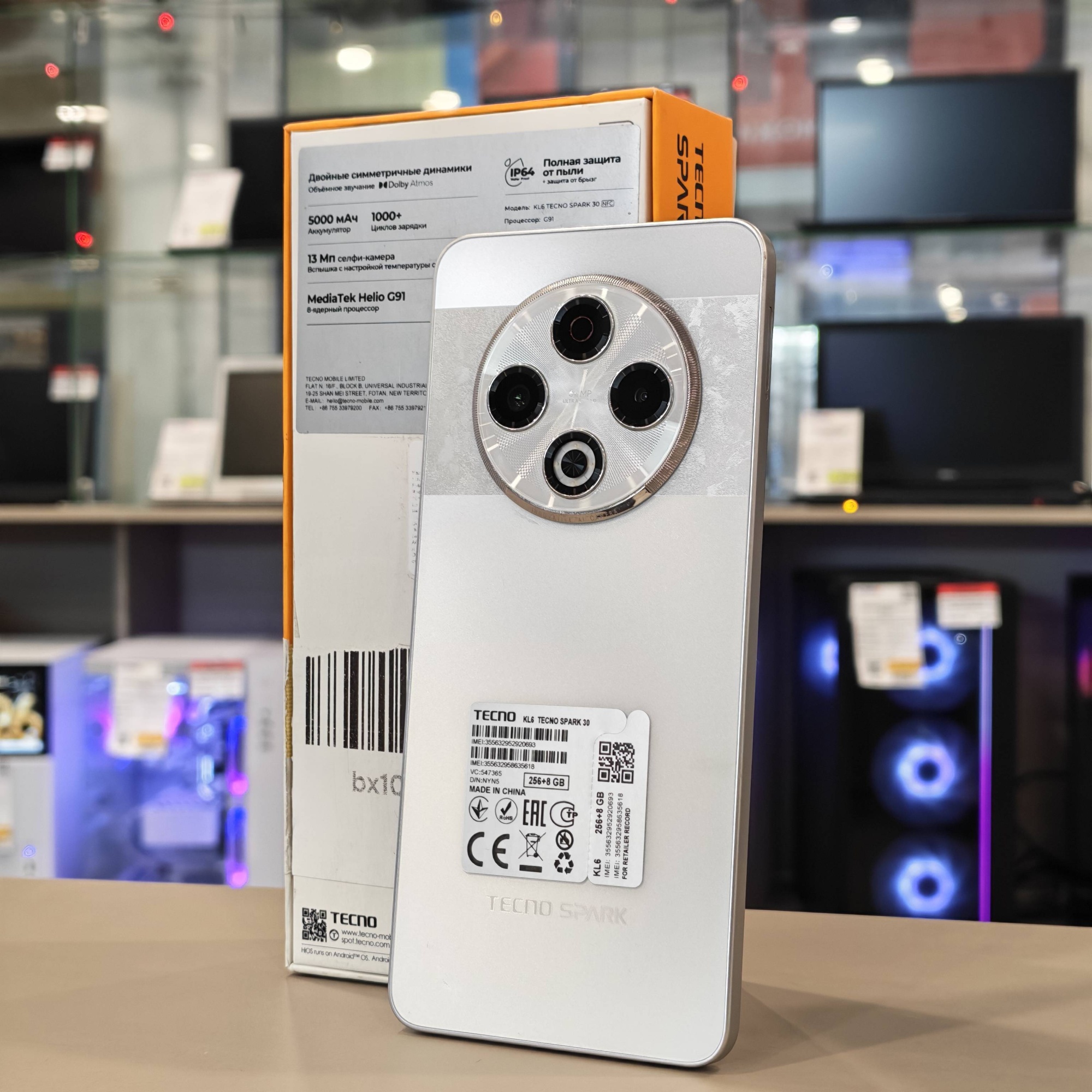 Tecno Spark 30 8/256Gb серебристый