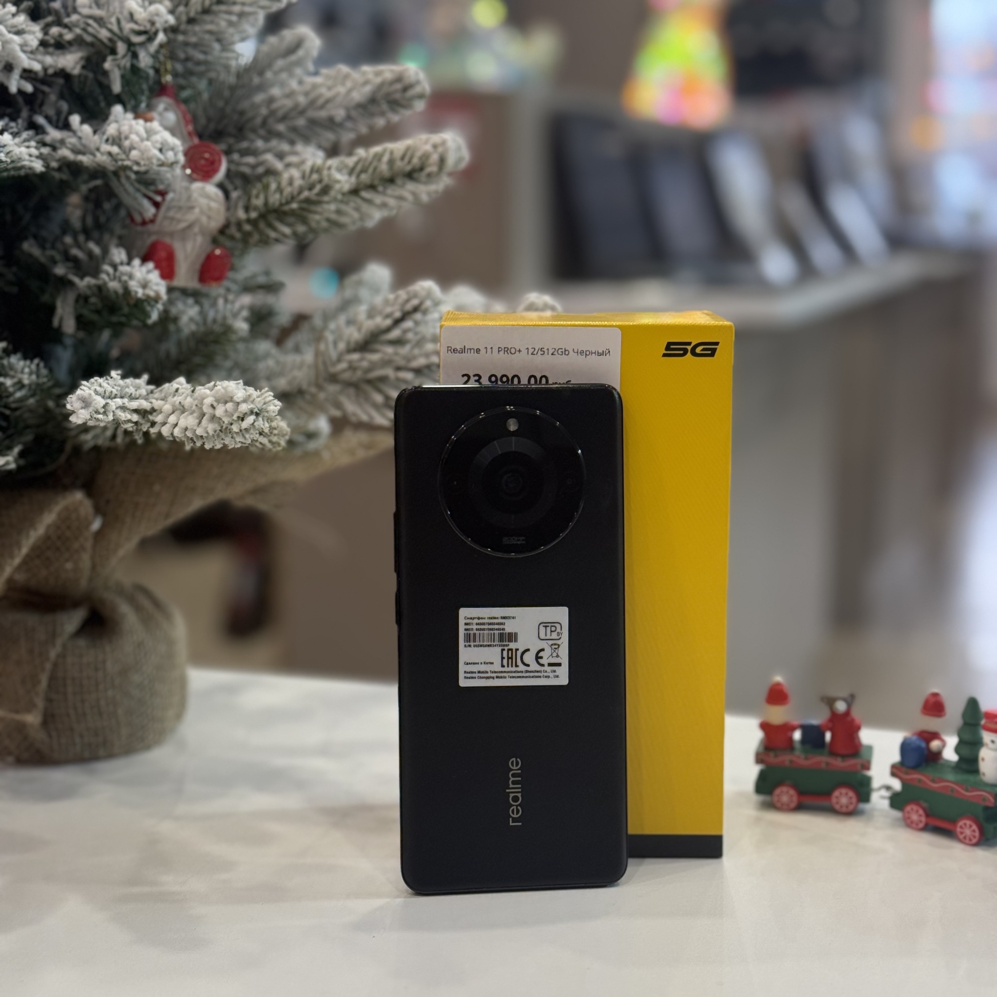 Realme 11 PRO+ 12/512Gb Черный