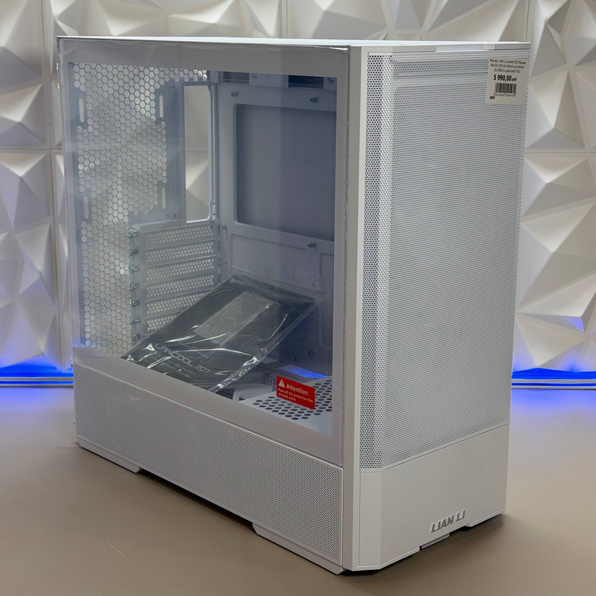 Корпус Lian-Li Lancool 207 белый без БП ATX 4x120mm 2x140mm 2xUSB3.0 audio bott PSU