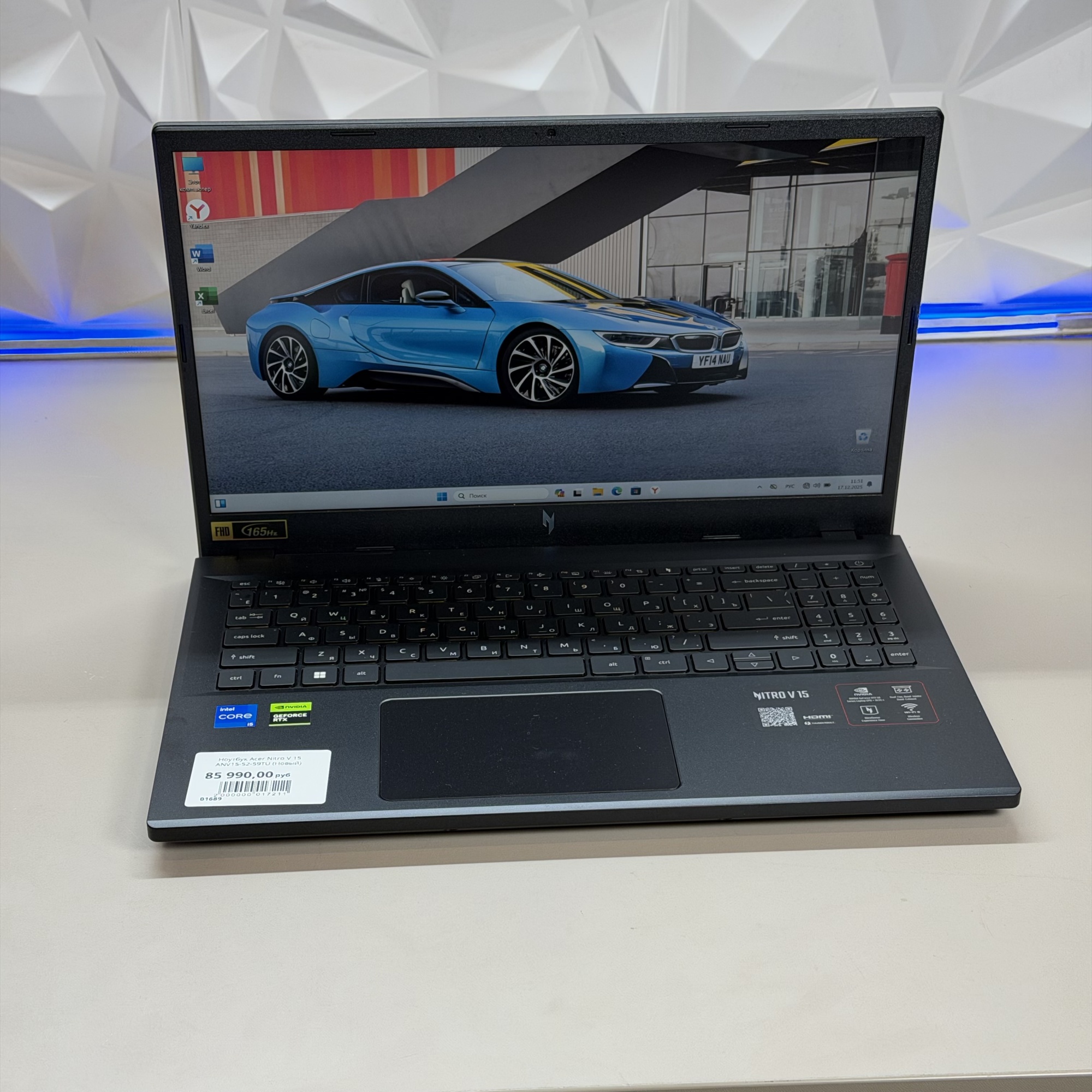Ноутбук Acer Nitro V 15 ANV15-52-59TU (Новый)