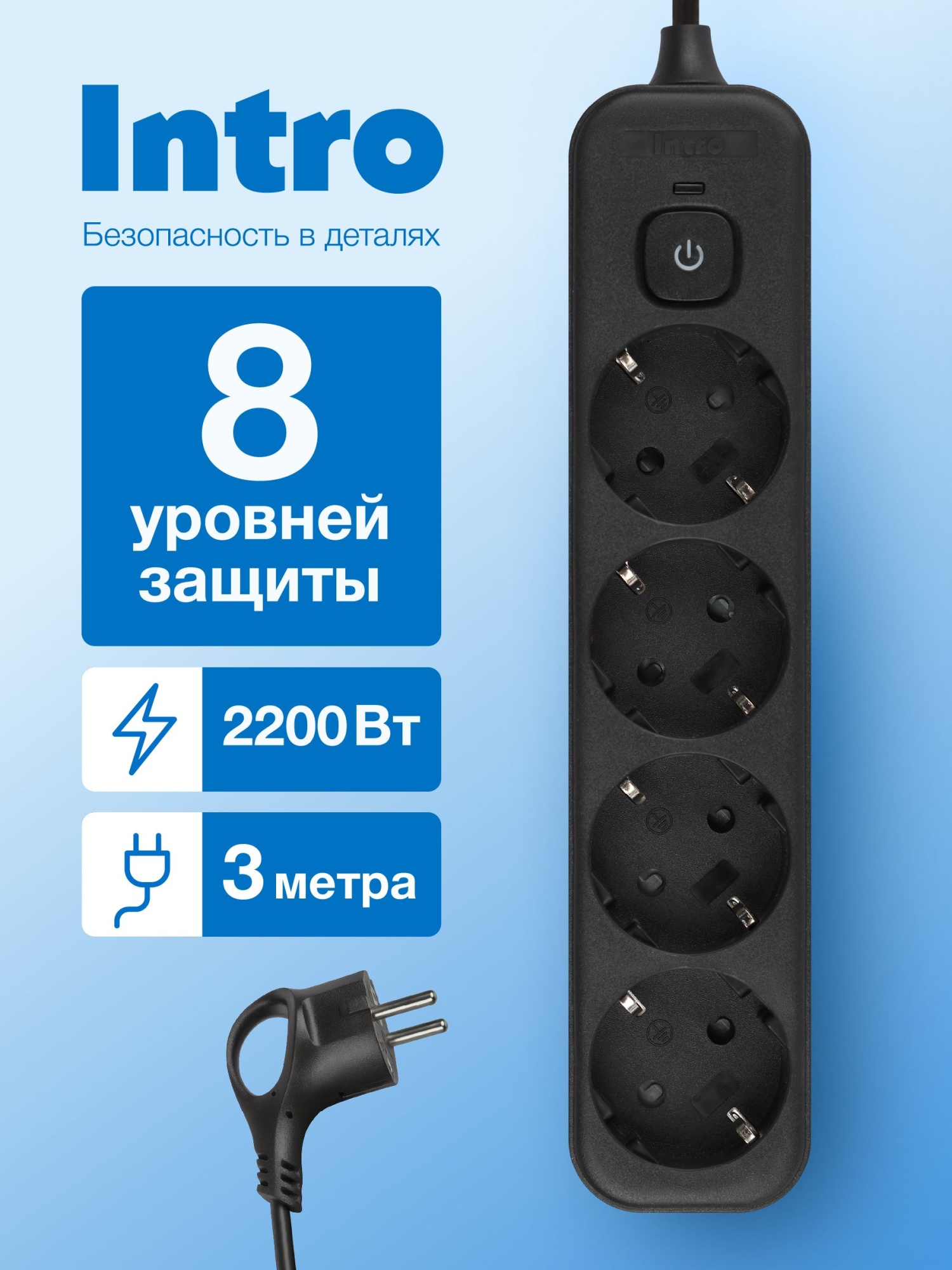 Сетевой фильтр Deli ET432 (3 розетки) белый 3м (пакет ПЭ)