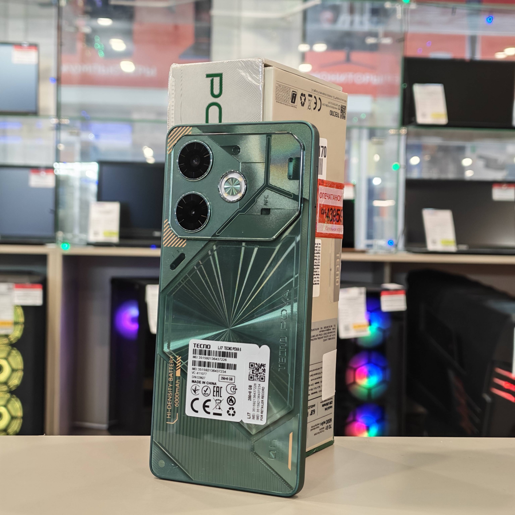 Tecno Pova 6 8/256Gb зеленый