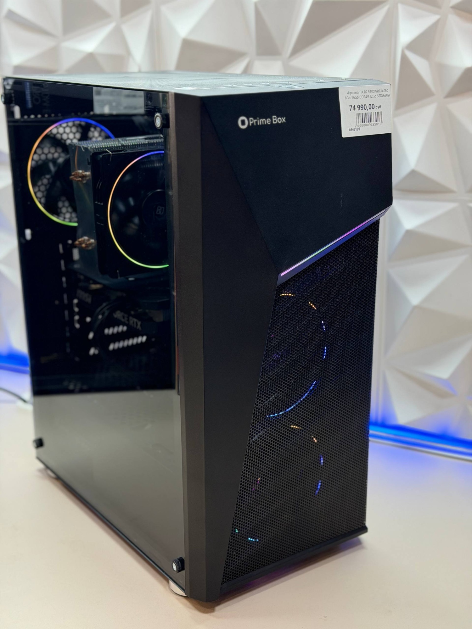 Игровой ПК R7 5700X/RTX4060 8Gb/16Gb DDR4/512Gb SSD/650W