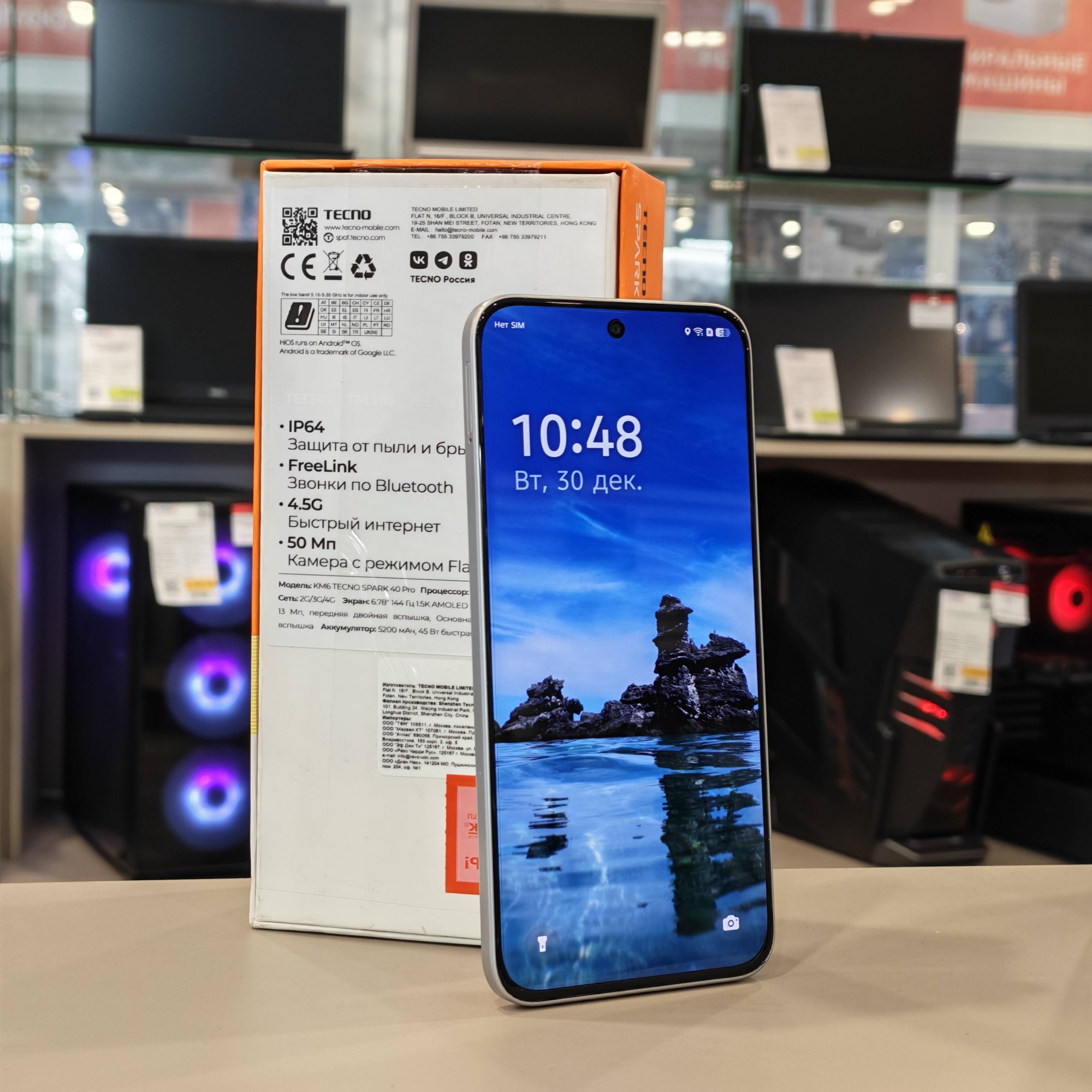 Tecno Spark 40 Pro 8/128Gb титан