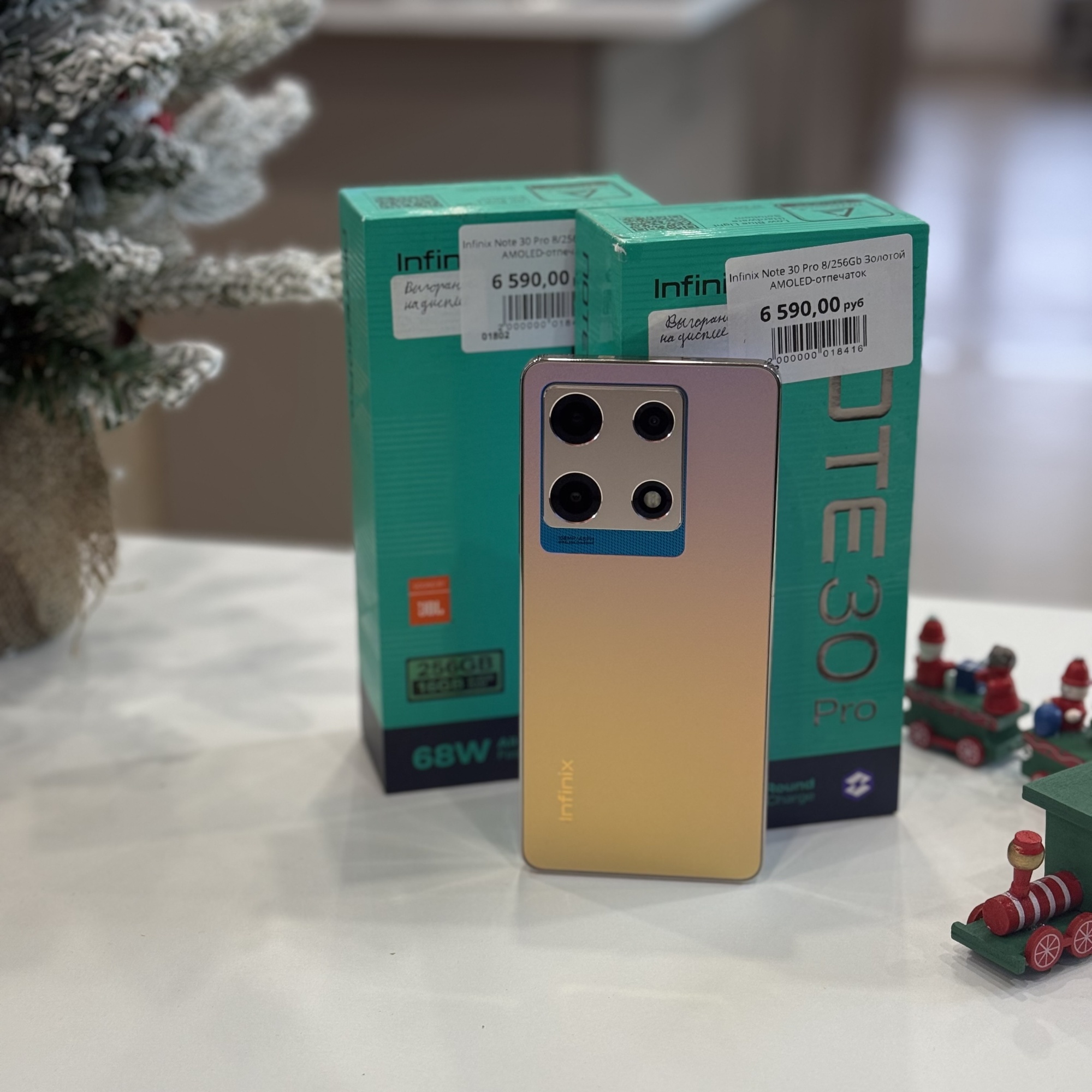 Infinix Note 30 Pro 8/256Gb Золотой AMOLED-отпечаток