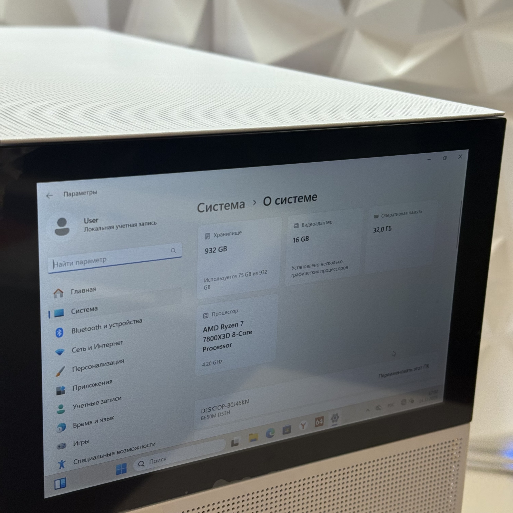 Системный блок AMD Ryzen 7 7800X3D 4.2GHzX8/32Gb DDR5/RTX5060Ti 16Gb/1Tb SSD/700W (Новый)
