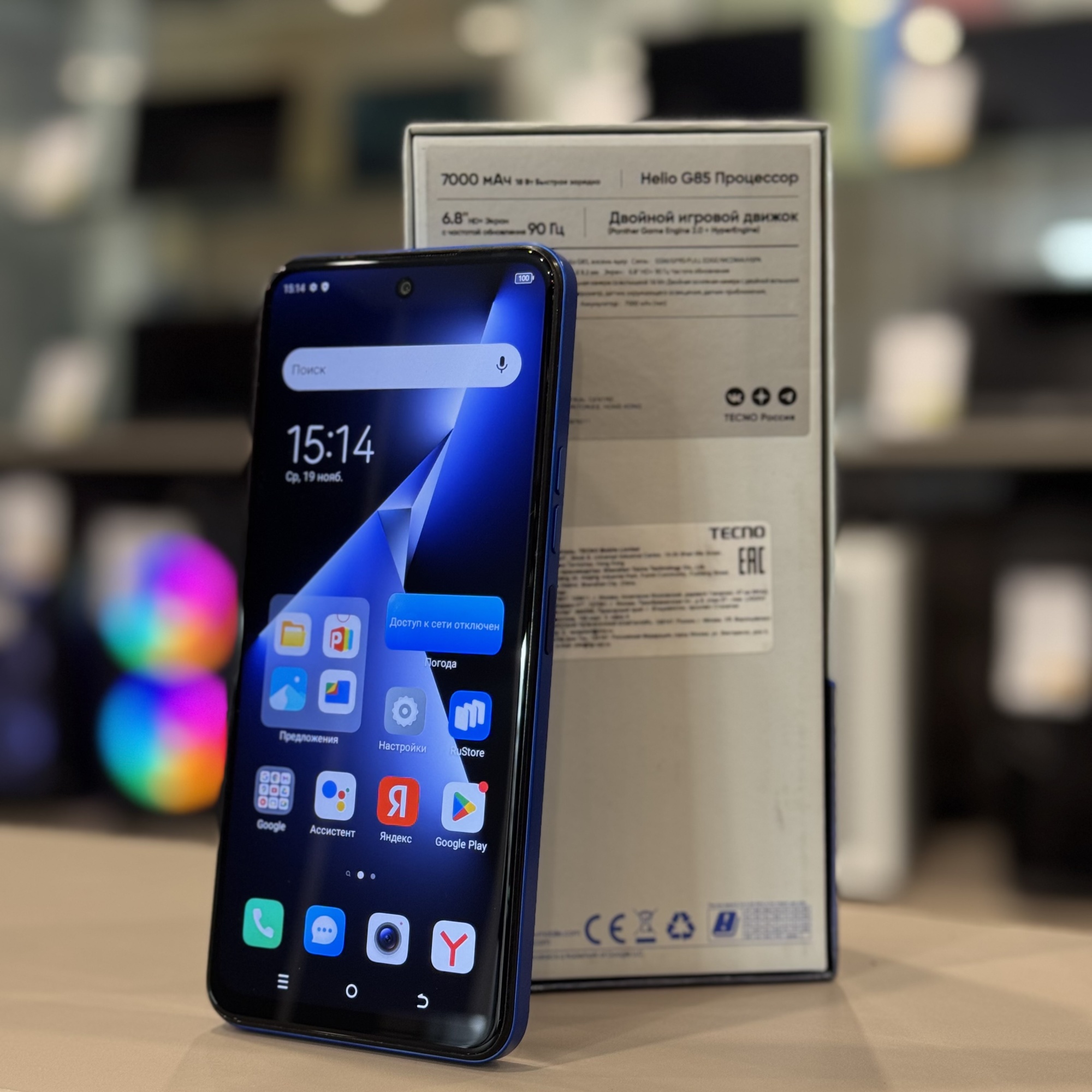 Tecno Pova 3 Neo 8/128Gb Blue