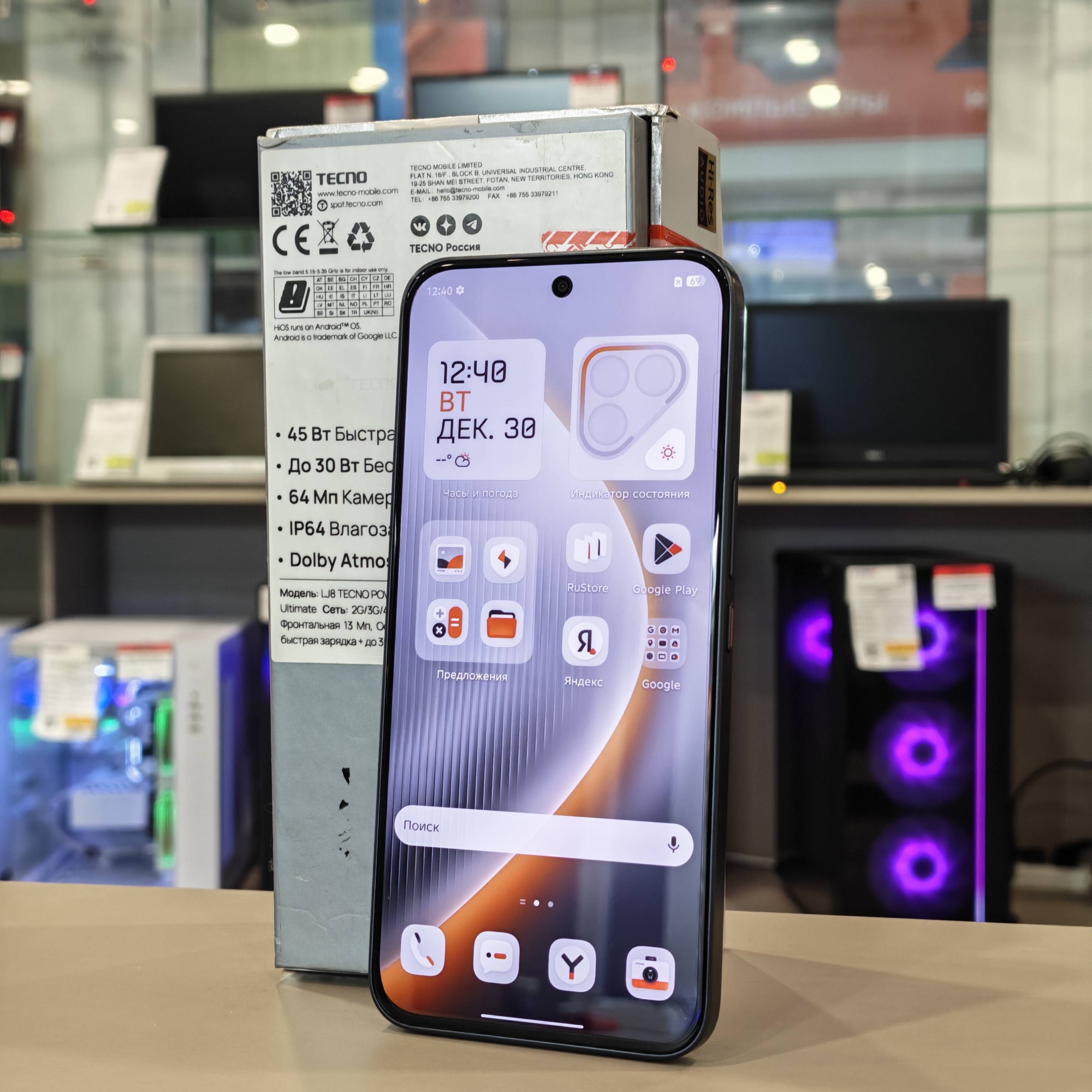Tecno Pova 7 Pro 5G 12/256Gb черный