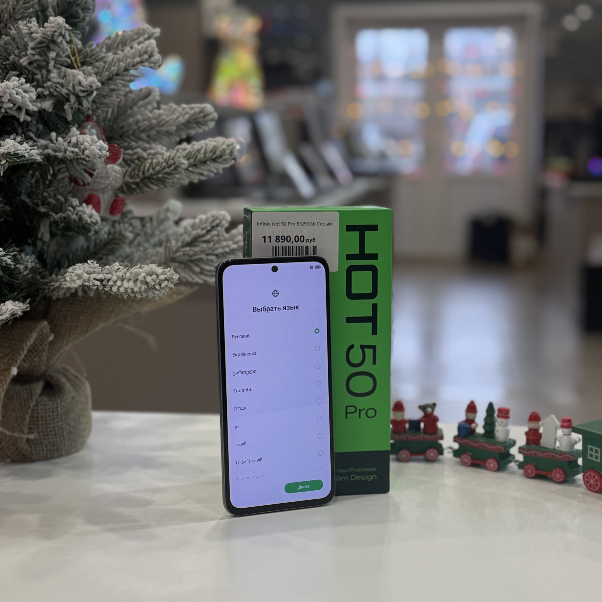 Infinix Hot 50 Pro 8/256Gb Серый