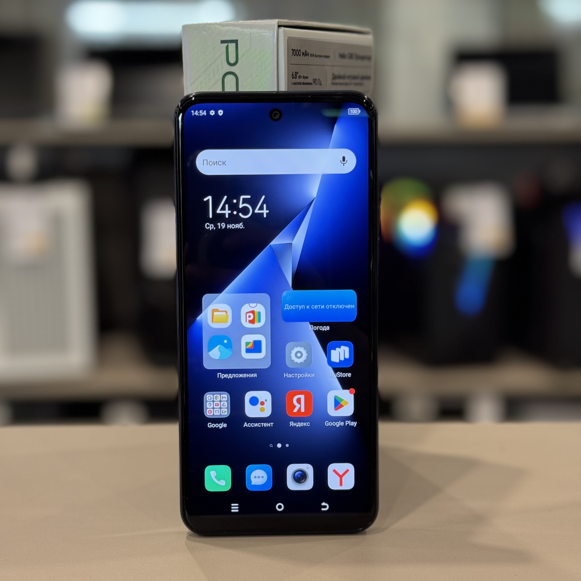 Tecno Pova 3 Neo 4/128Gb Blue