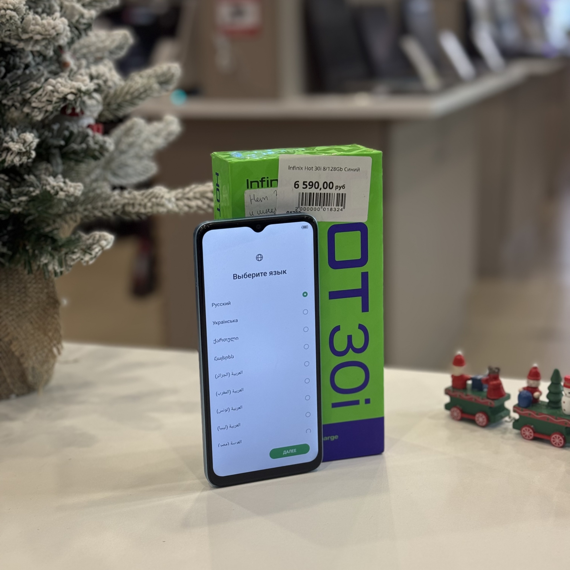 Infinix Hot 30i 8/128Gb Синий