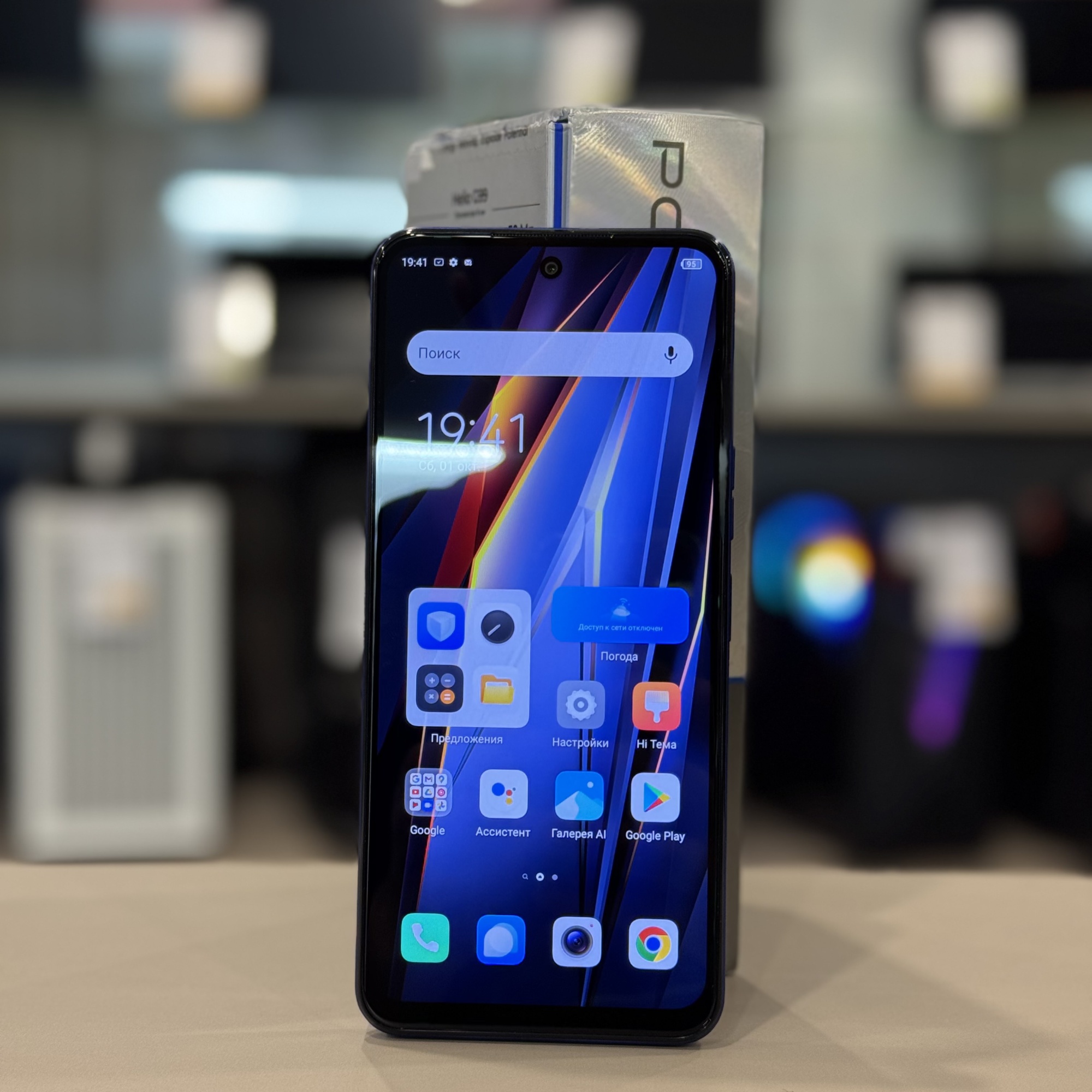 Tecno Pova 4 8/128Gb Blue