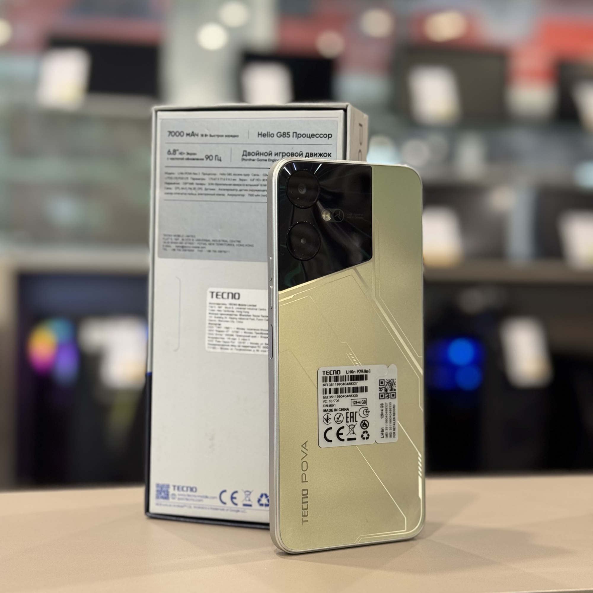 Tecno Pova 3 Neo 4/128Gb Gold