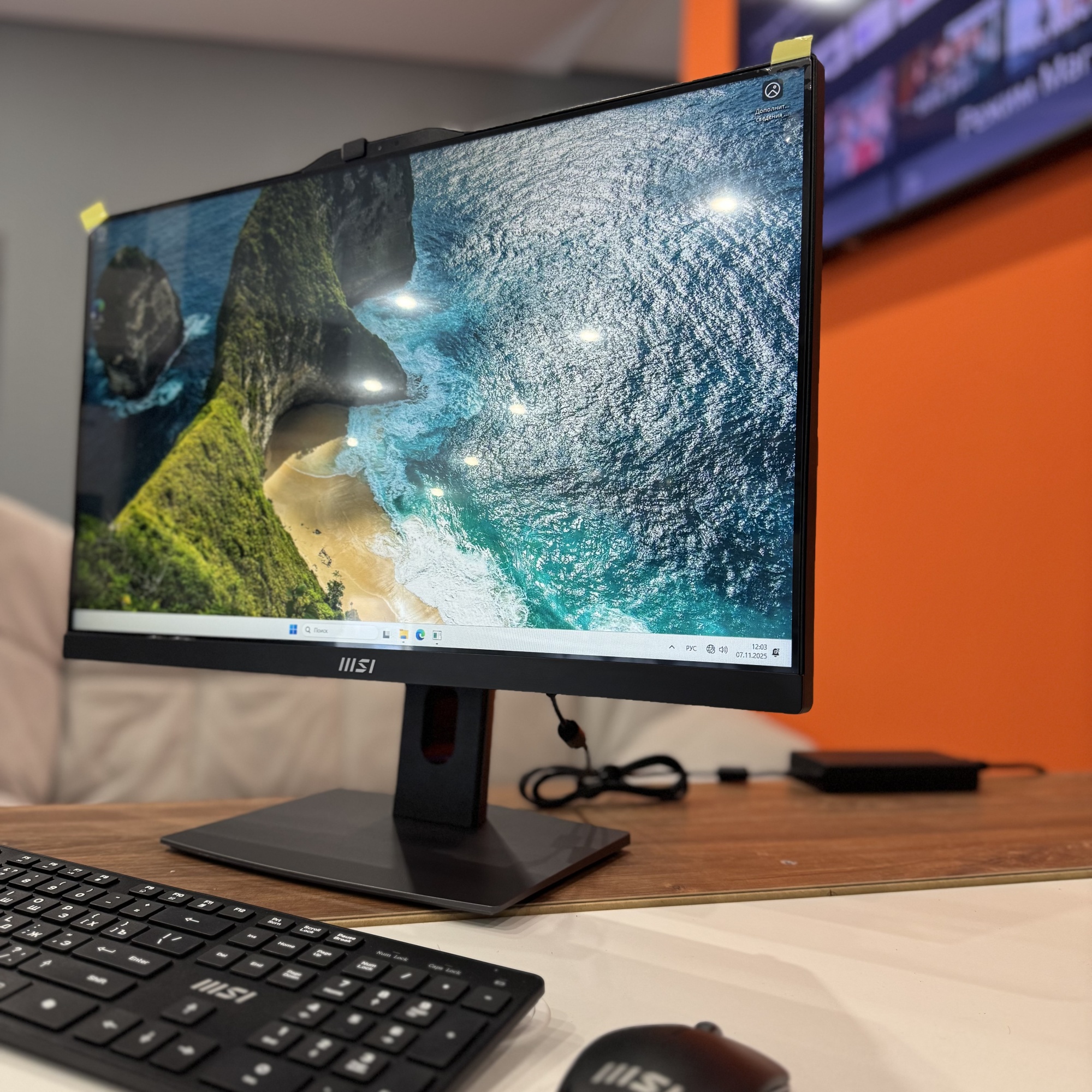 Моноблок MSI Modern AM242P 12M-668XRU 23.8" Full HD i7 1260P/16Gb/SSD512Gb Iris Xe/noOS/kb/m/черный