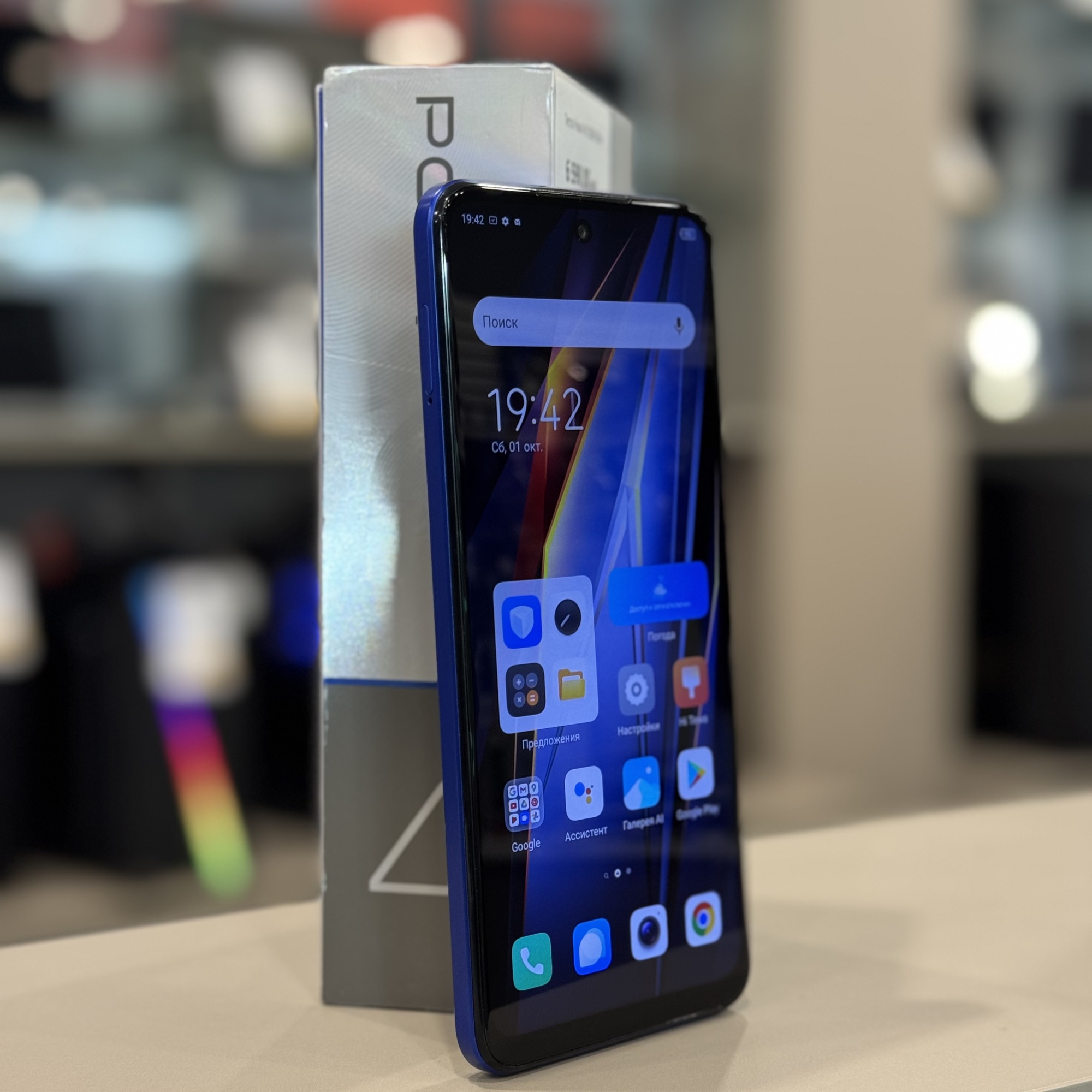 Tecno Pova 4 8/128Gb Blue