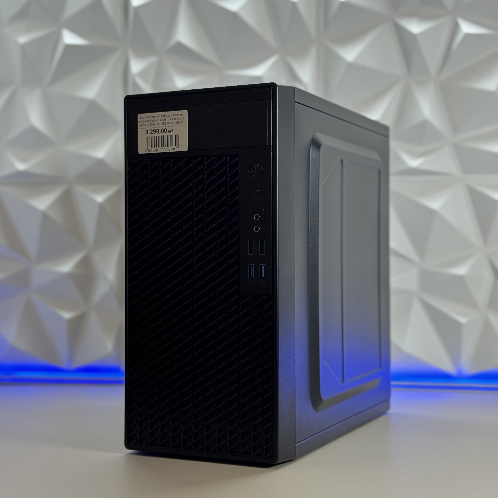 Компьютерный корпус с блоком питания Foxline 450Вт./ Case Forza mATX, 450W, 2xUSB2.0+2xUSB3.0, Black, w/o FAN, 8 cm fan PSU, power cord