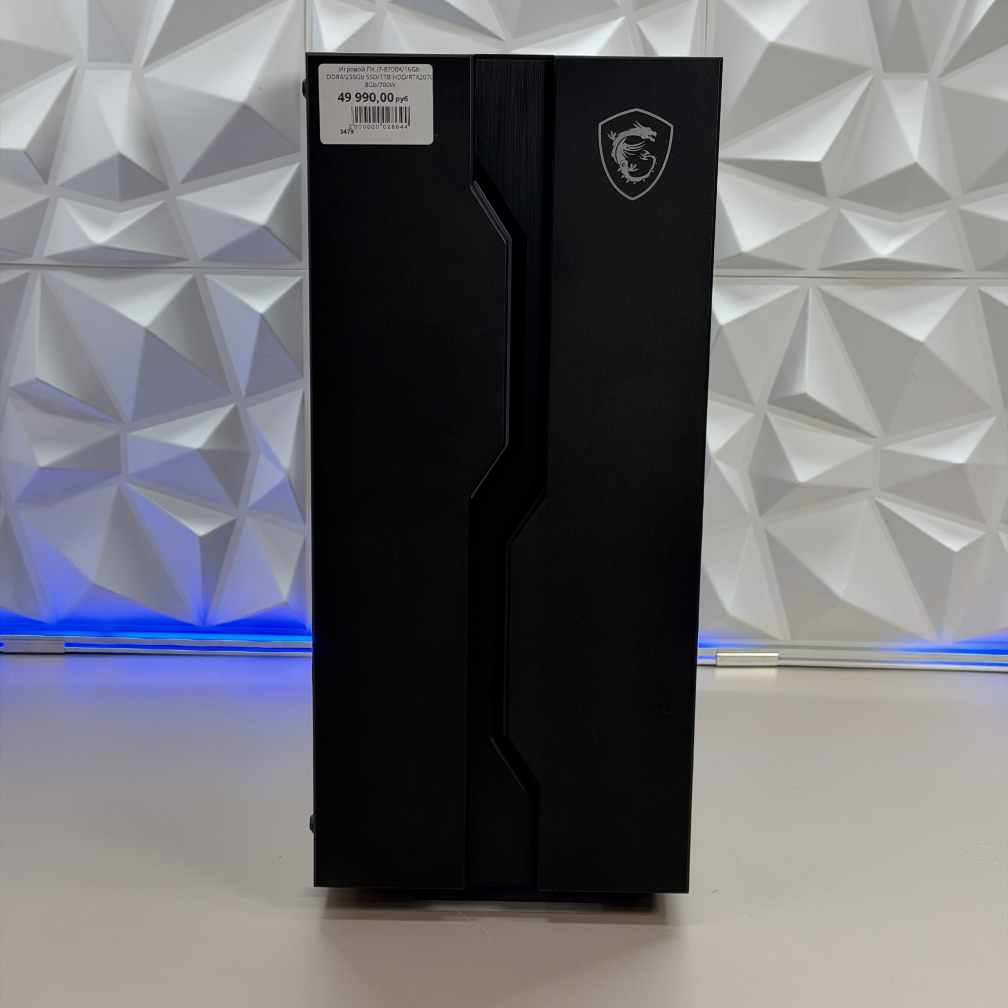 Игровой ПК i7-8700K/16Gb DDR4/256Gb SSD/1TB HDD/RTX2070 8Gb/700W