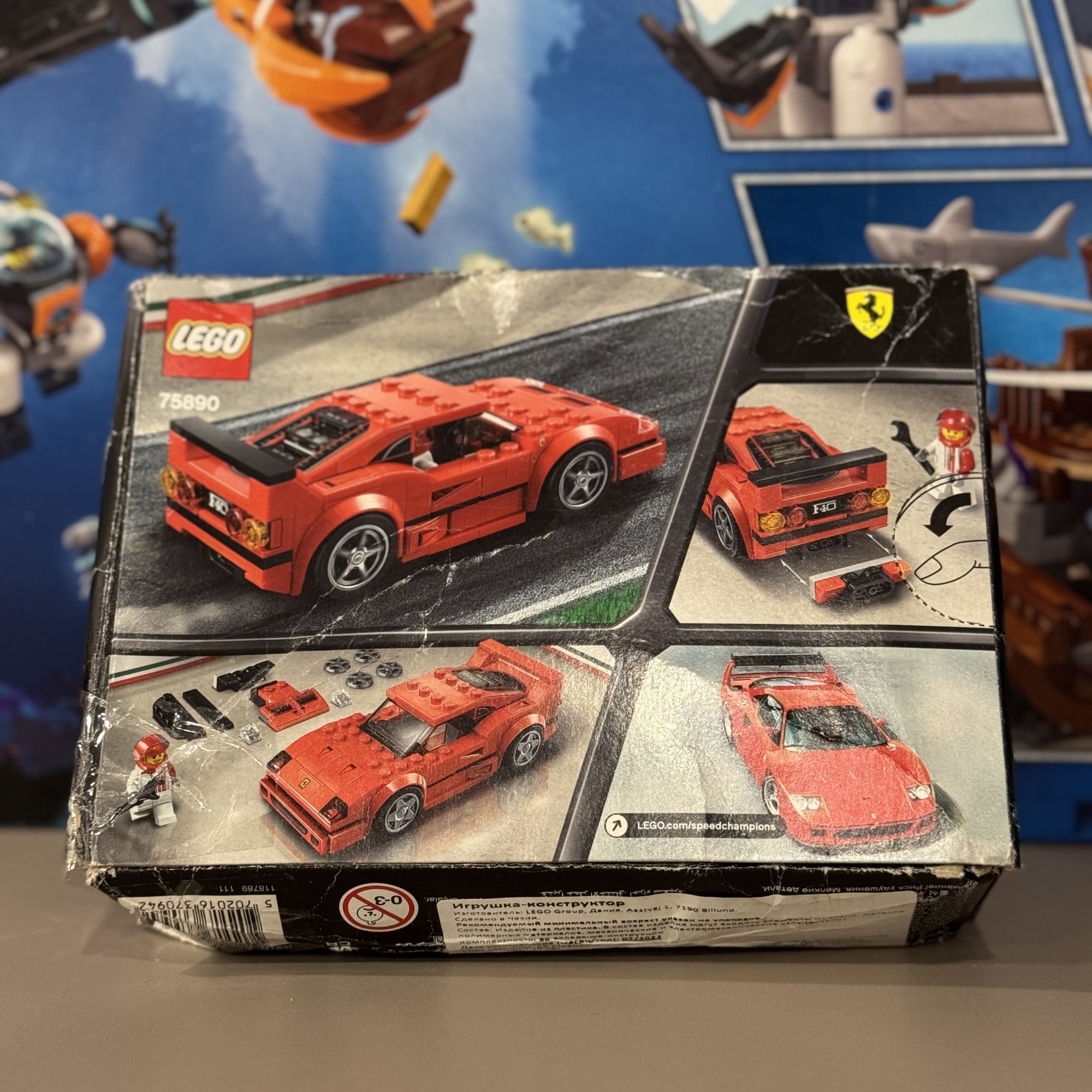 Конструктор Lego Скоростные чемпионы Автомобиль Ferrari F40 Competizione, 75890