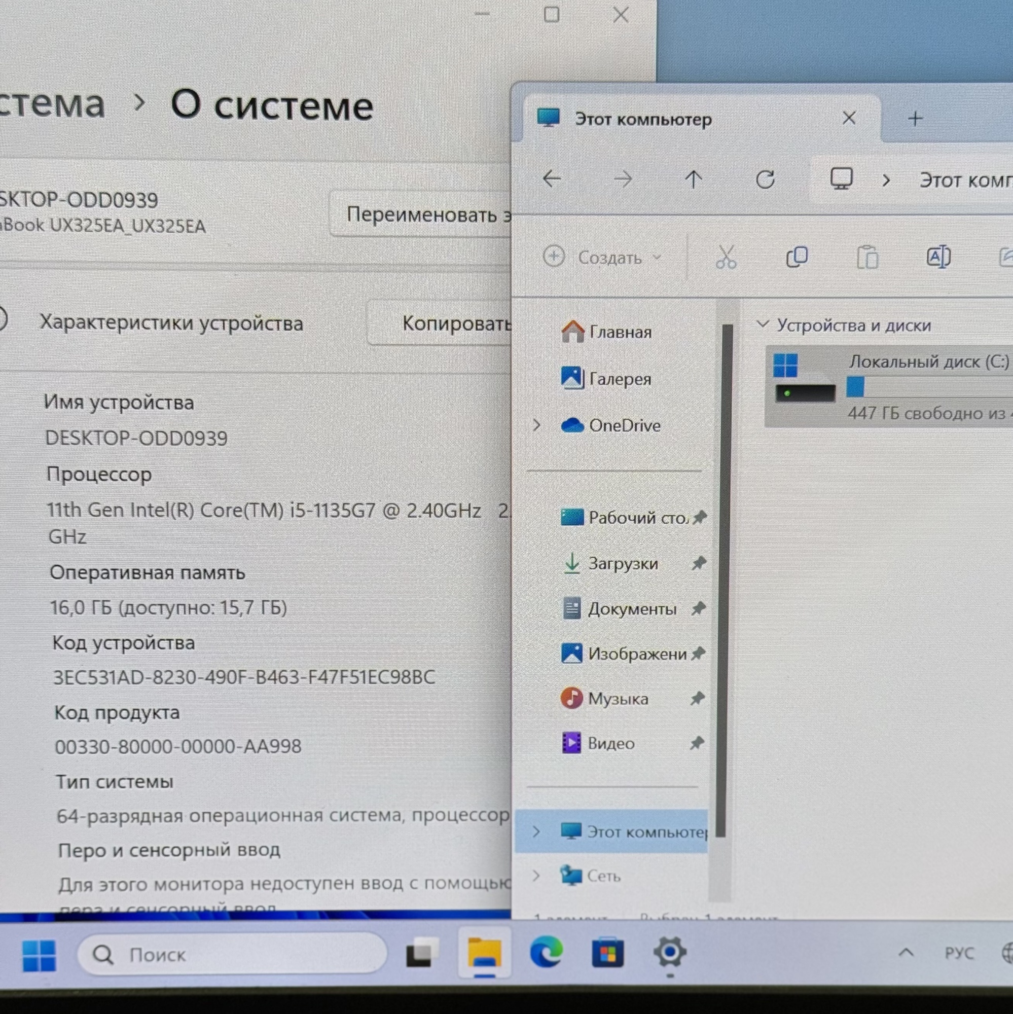 Ноутбук ASUS Zenbook 13 OLED UX325EA-KG238 13.3"/OLED/Intel Core i5 1135G7 2.4GhzX4, 16Gb DDR4, 512ГБ SSD, Intel Iris Xe graphics, серый