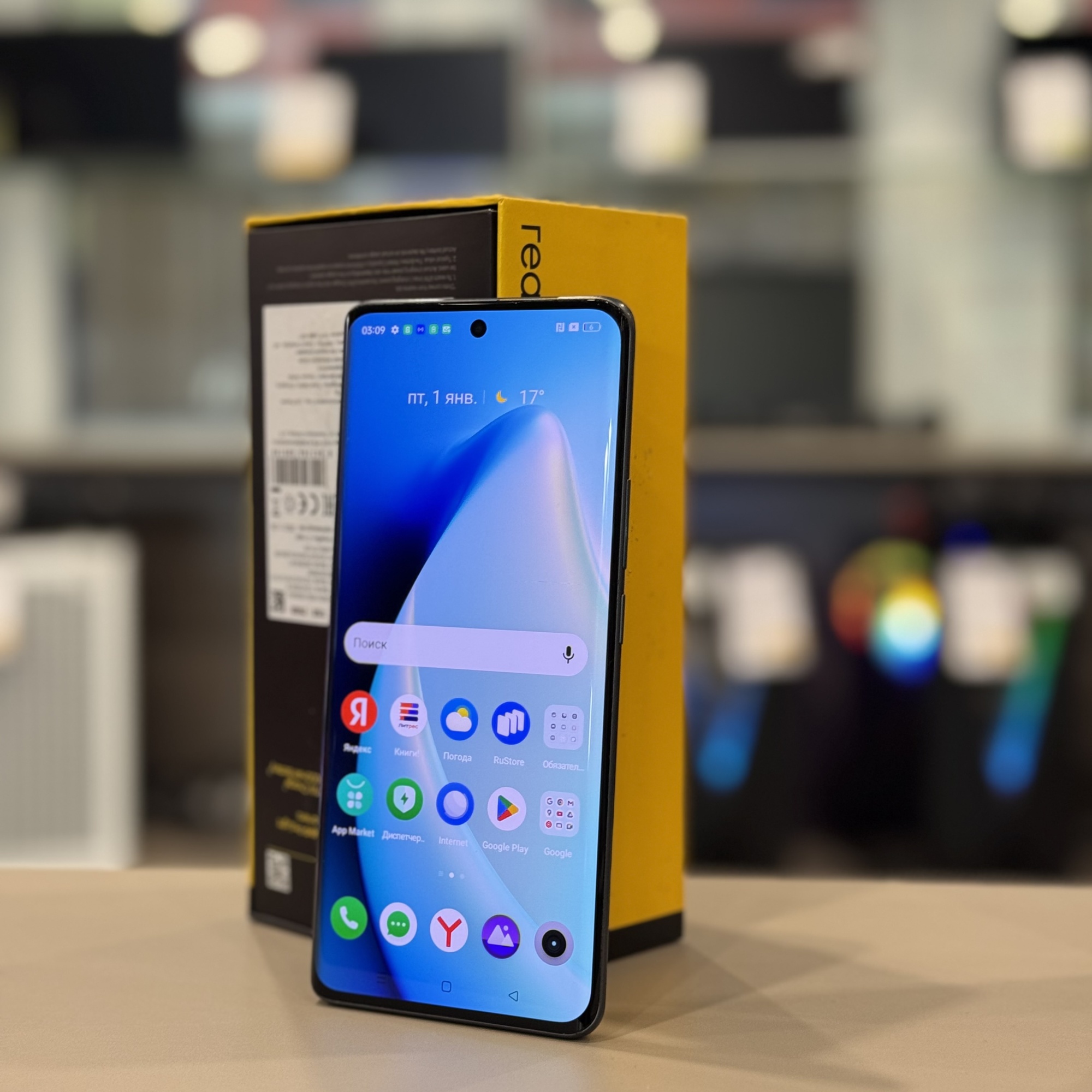 Realme 10 Pro+ 12/256 черный