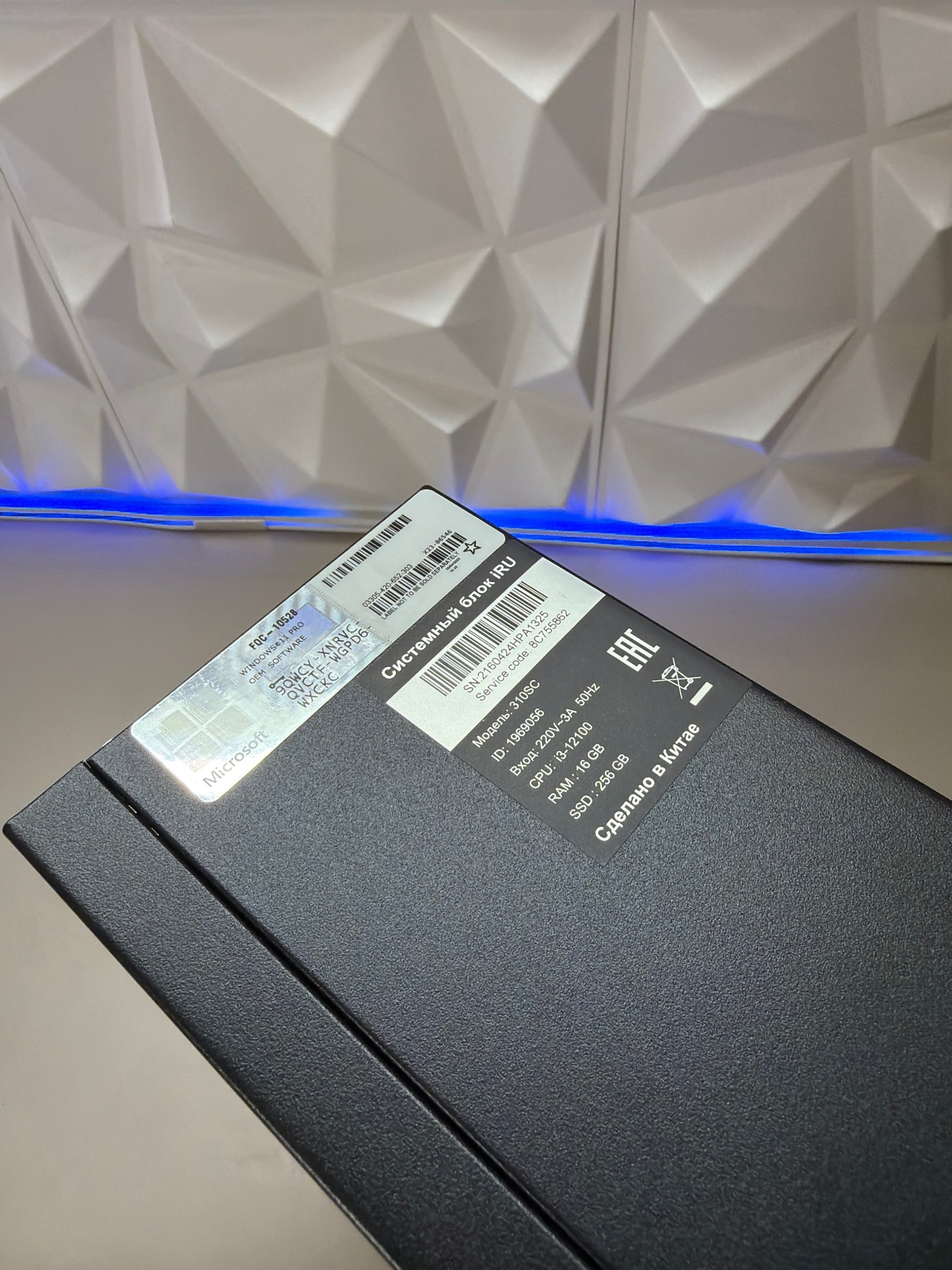 Системный блок IRU 310SC SFF i3 12100/16Gb DDR4/SSD256Gb UHDG 730/W11Pro/черный