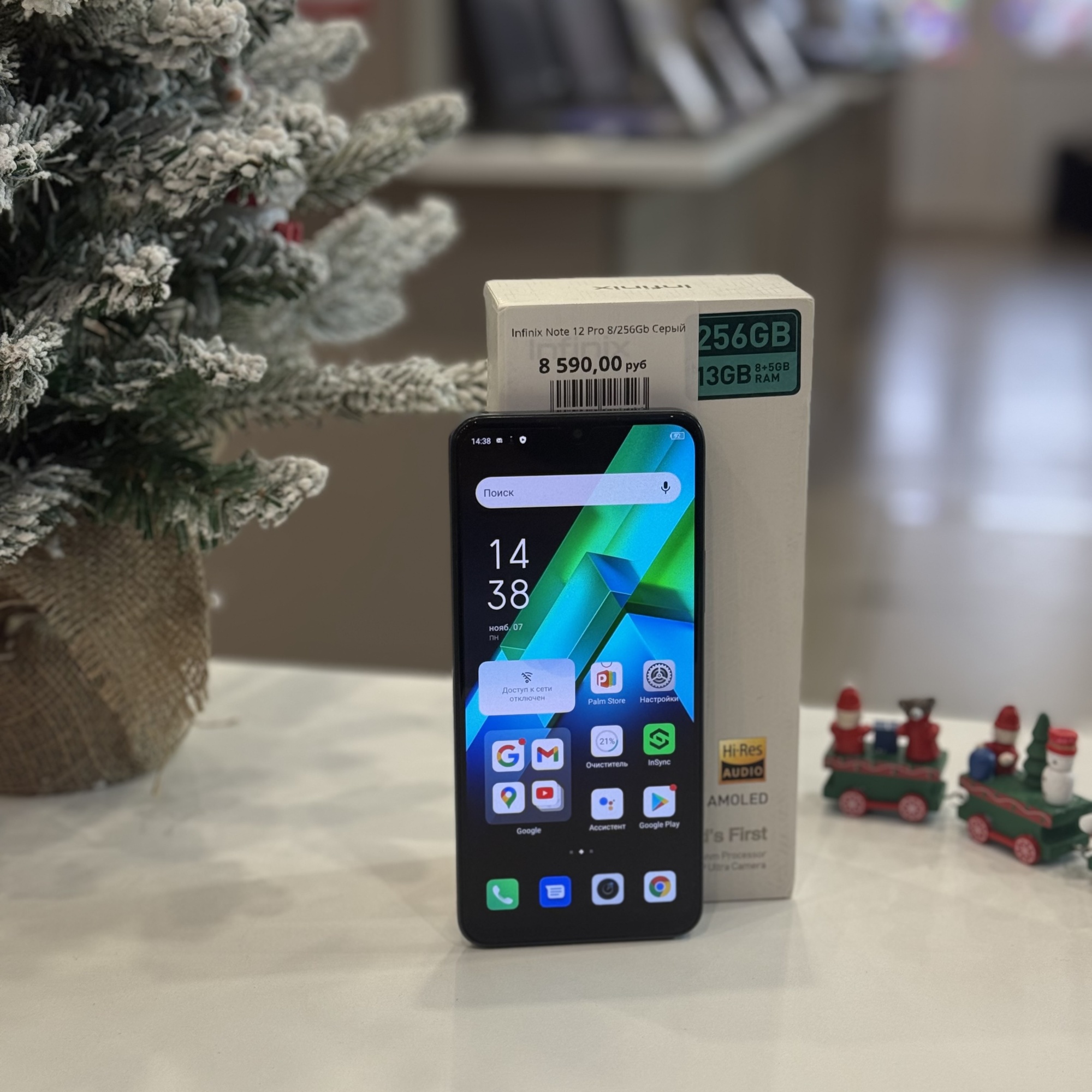 Infinix Note 12 Pro 8/256Gb Серый