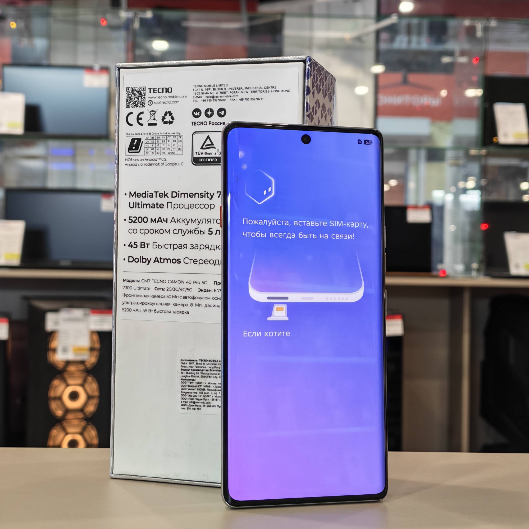 Tecno Camon 40 Pro 5G 8/256Gb белый ледяной