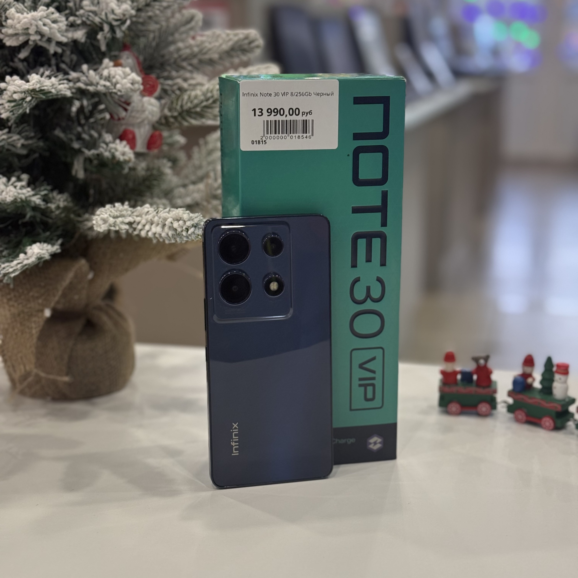 Infinix Note 30 VIP 8/256Gb Черный