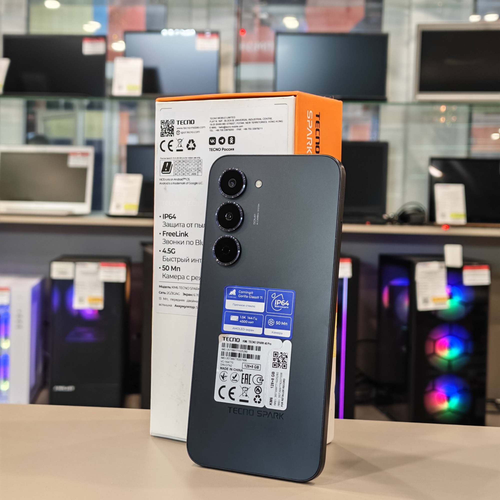 Tecno Spark 40 Pro 8/128Gb черный