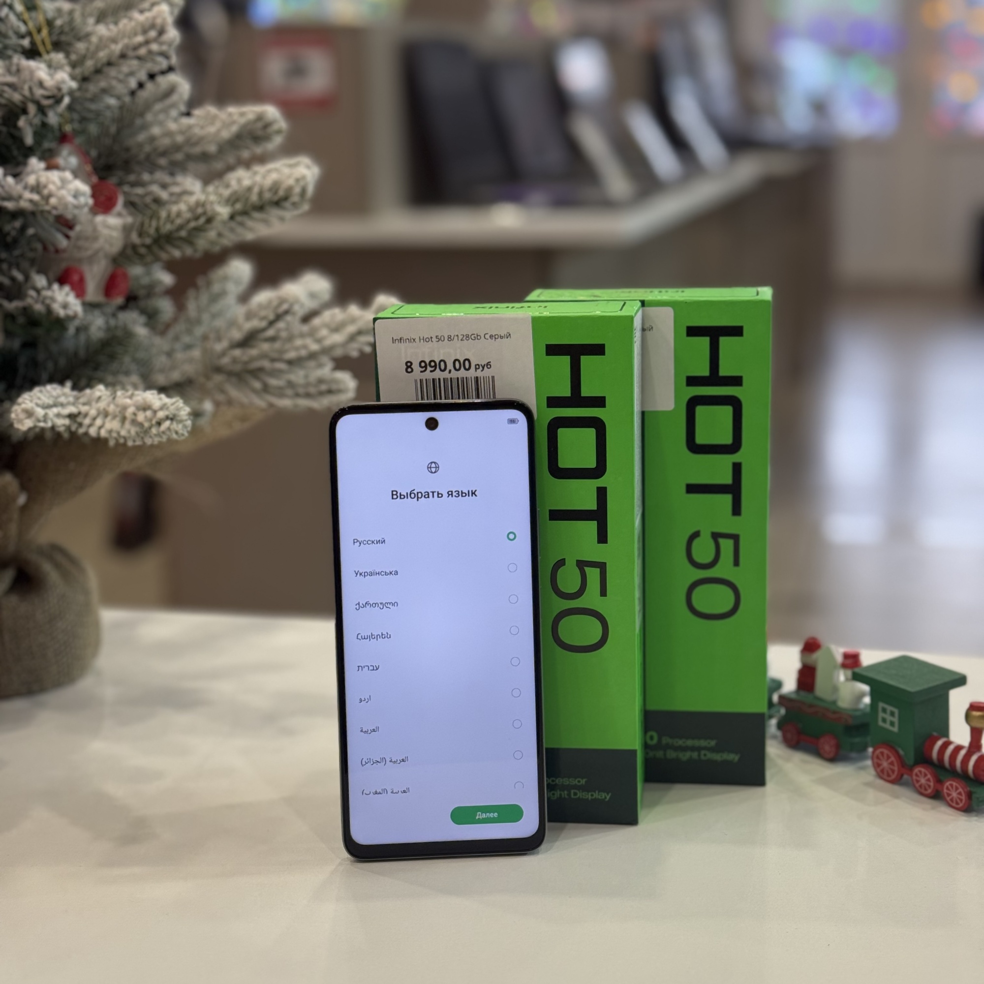 Infinix Hot 50 8/128Gb Серый