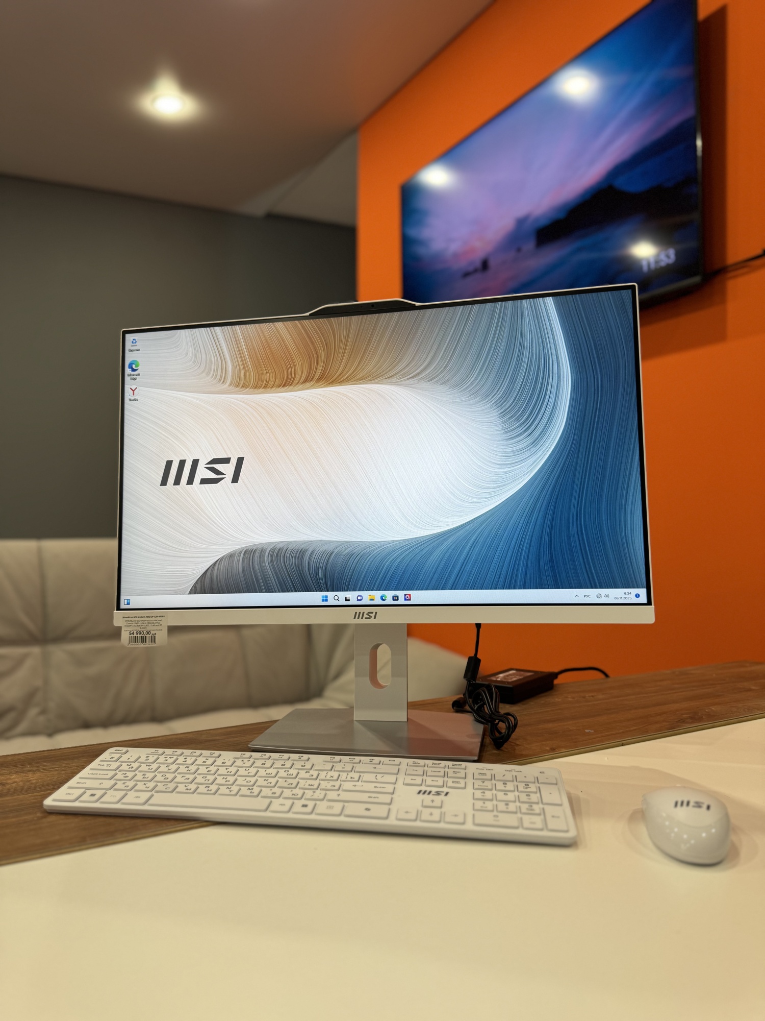 Моноблок MSI Modern AM272P 12M-400RU