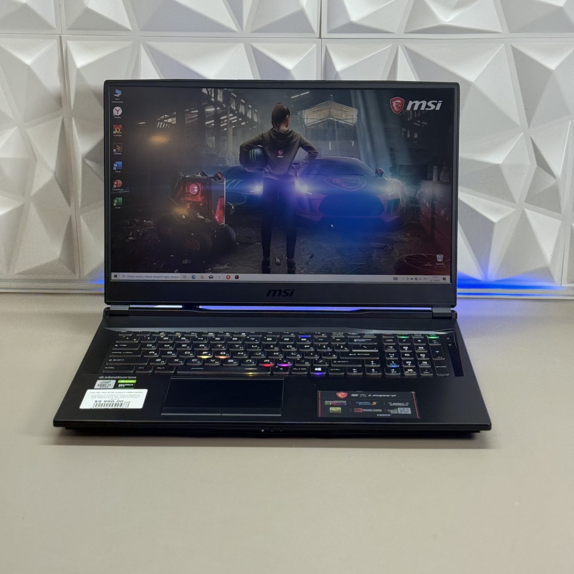 Ноутбук MSI GL75 Leopard 10SDK-202RU