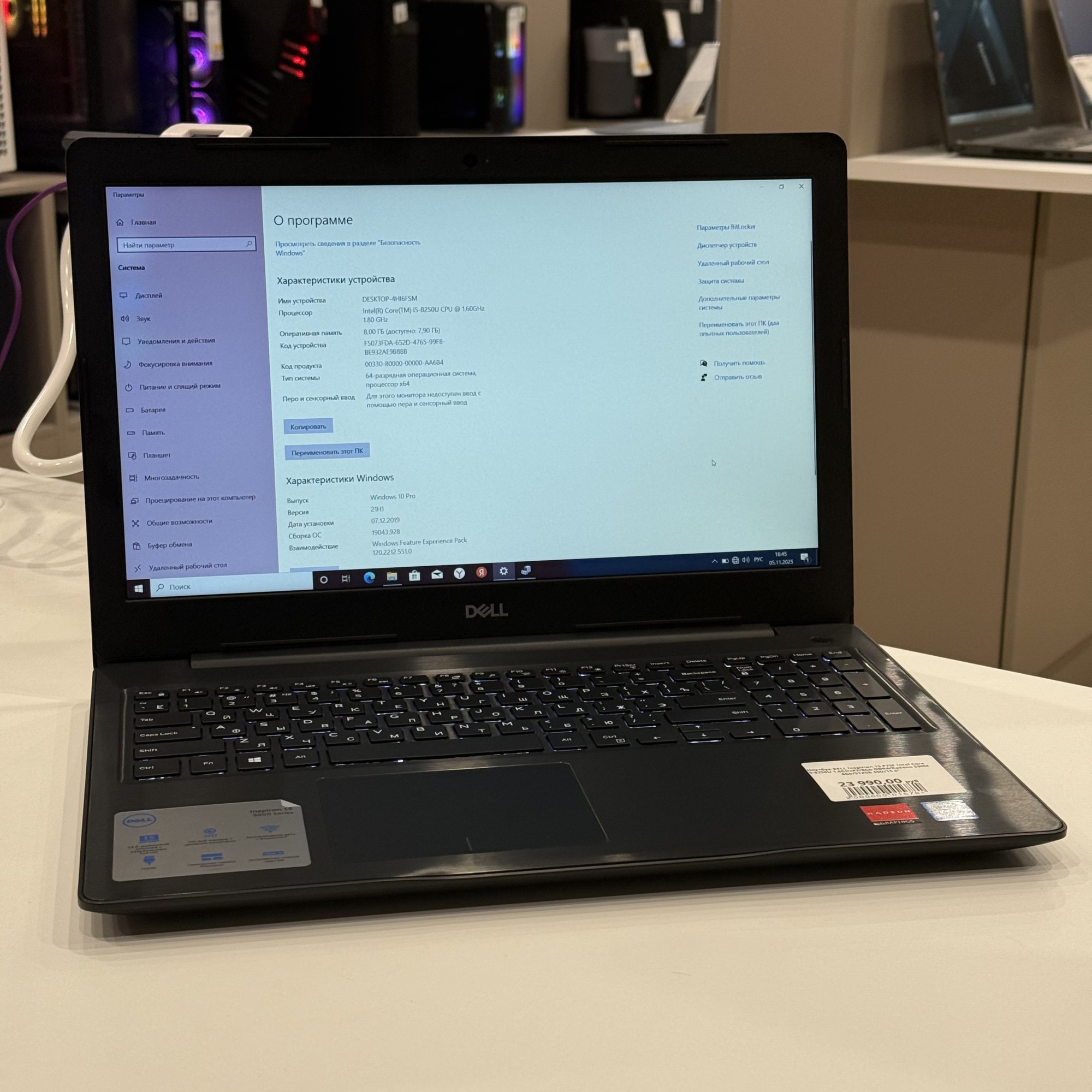 Ноутбук DELL Inspirion 15 P75F Intel Core i5-8250U 1.6GHzX2/8Gb DDR4/Radeon 530M 4Gb/512Gb SSD/15.6"