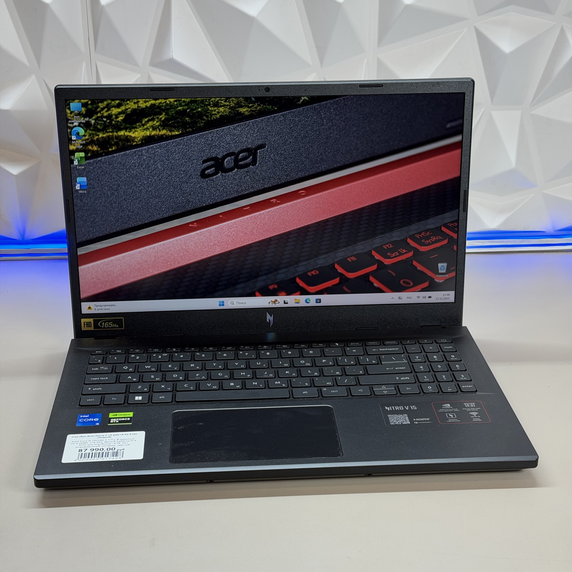 Ноутбук Acer Nitro V 15 ANV15-52-518V (Новый)